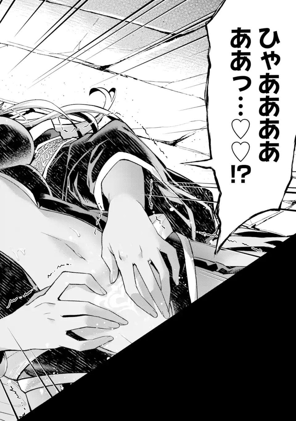 Tensei Shitara Joban de Shinu Naka Boss Datta - Heroine Kenzokuka de Ikinokoru - Chapter 30.5 - Page 7