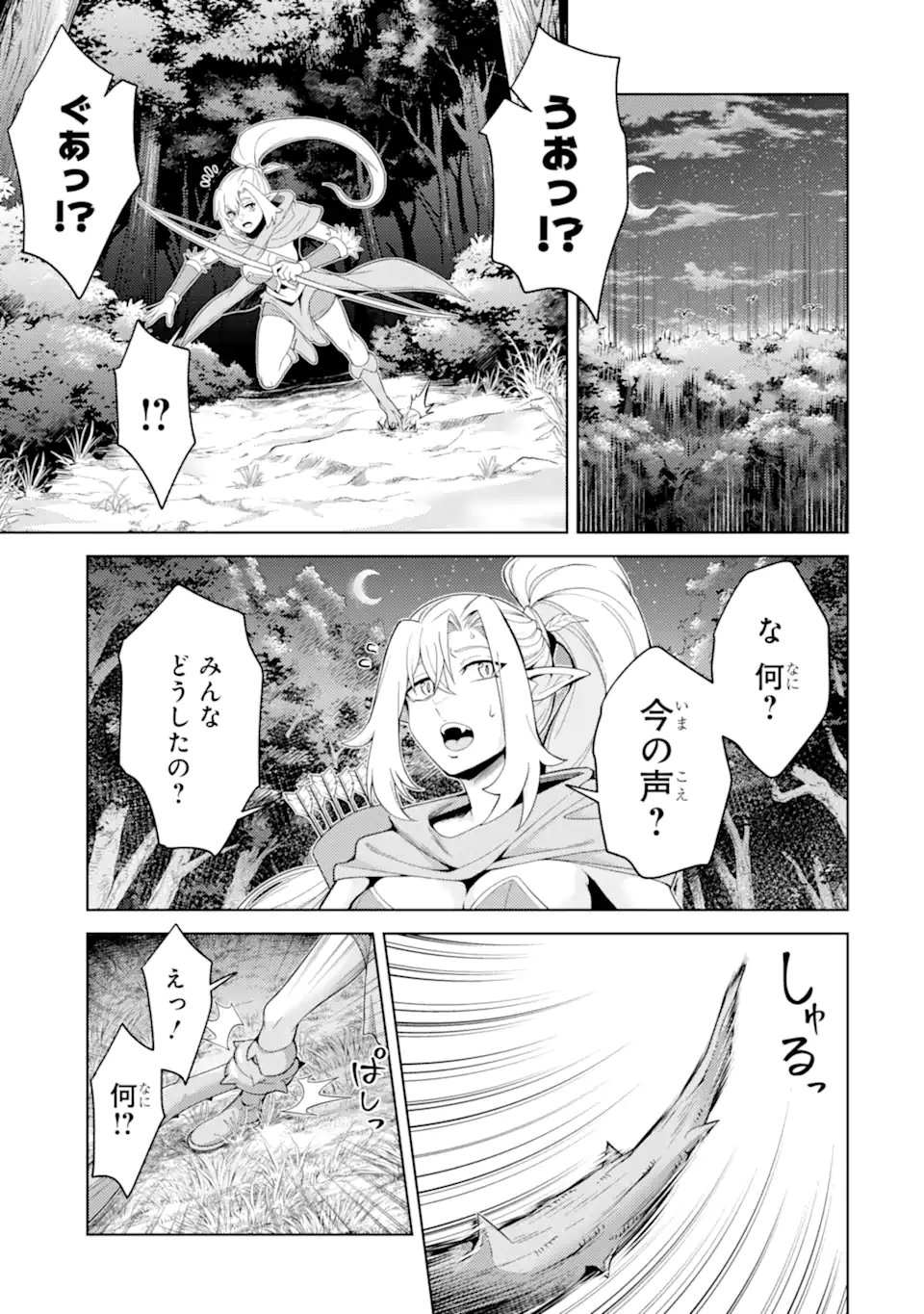 Tensei Shitara Joban de Shinu Naka Boss Datta - Heroine Kenzokuka de Ikinokoru - Chapter 31.1 - Page 11