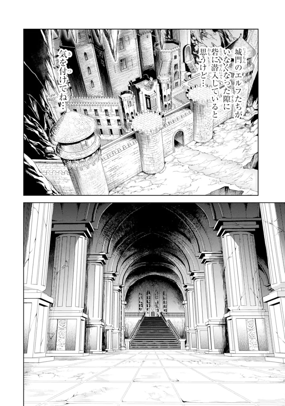 Tensei Shitara Joban de Shinu Naka Boss Datta - Heroine Kenzokuka de Ikinokoru  Chap 31.2 - Next Chap 32.2