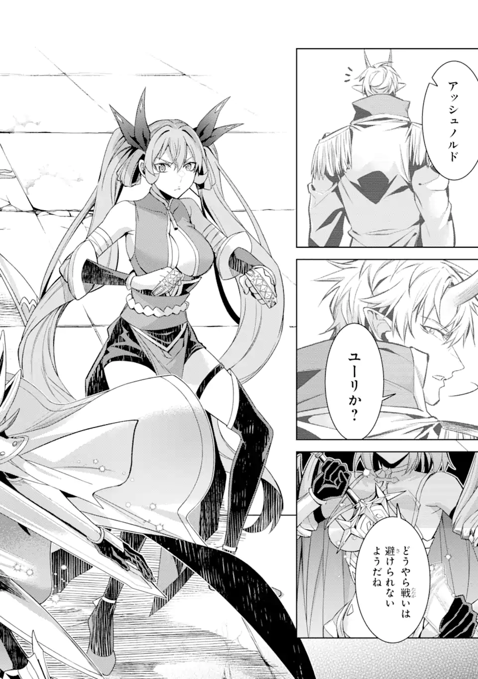 Tensei Shitara Joban de Shinu Naka Boss Datta - Heroine Kenzokuka de Ikinokoru  Chap 31.3 - Next Chap 32.3