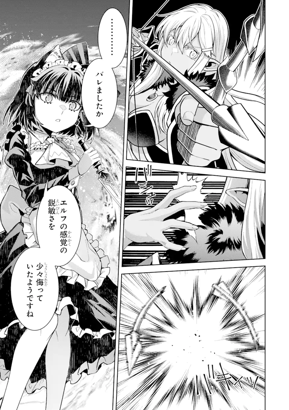 Tensei Shitara Joban de Shinu Naka Boss Datta - Heroine Kenzokuka de Ikinokoru  Chap 31.3 - Next Chap 32.3
