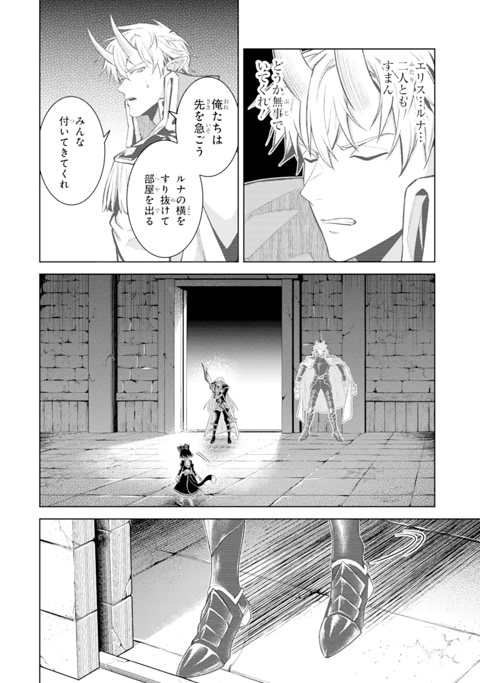 Tensei Shitara Joban de Shinu Naka Boss Datta - Heroine Kenzokuka de Ikinokoru  Chap 31.3 - Next Chap 32.3