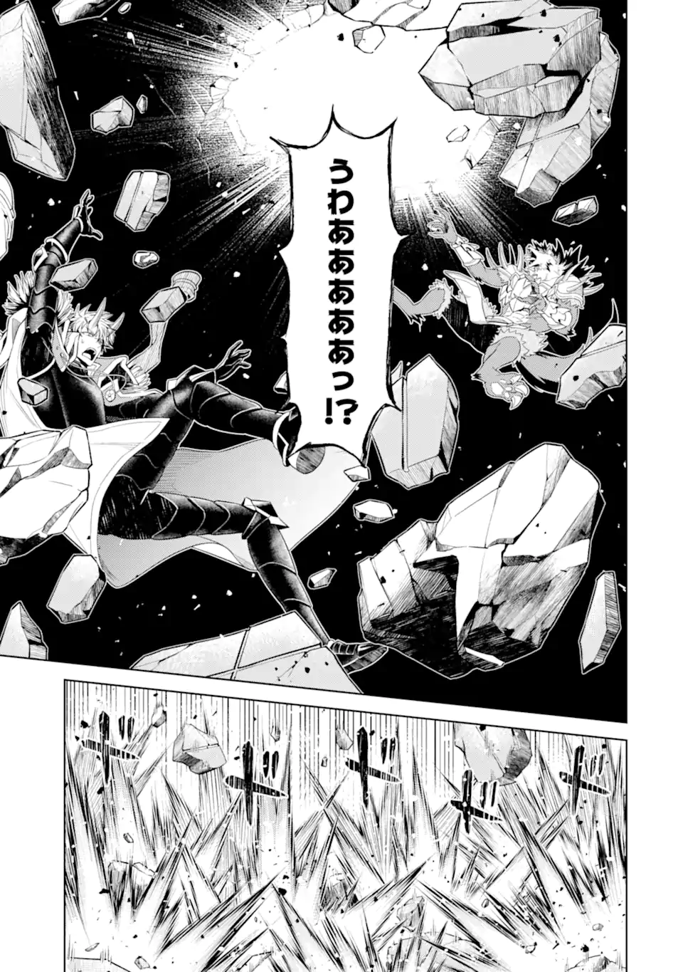 Tensei Shitara Joban de Shinu Naka Boss Datta - Heroine Kenzokuka de Ikinokoru - Chapter 32.1 - Page 9