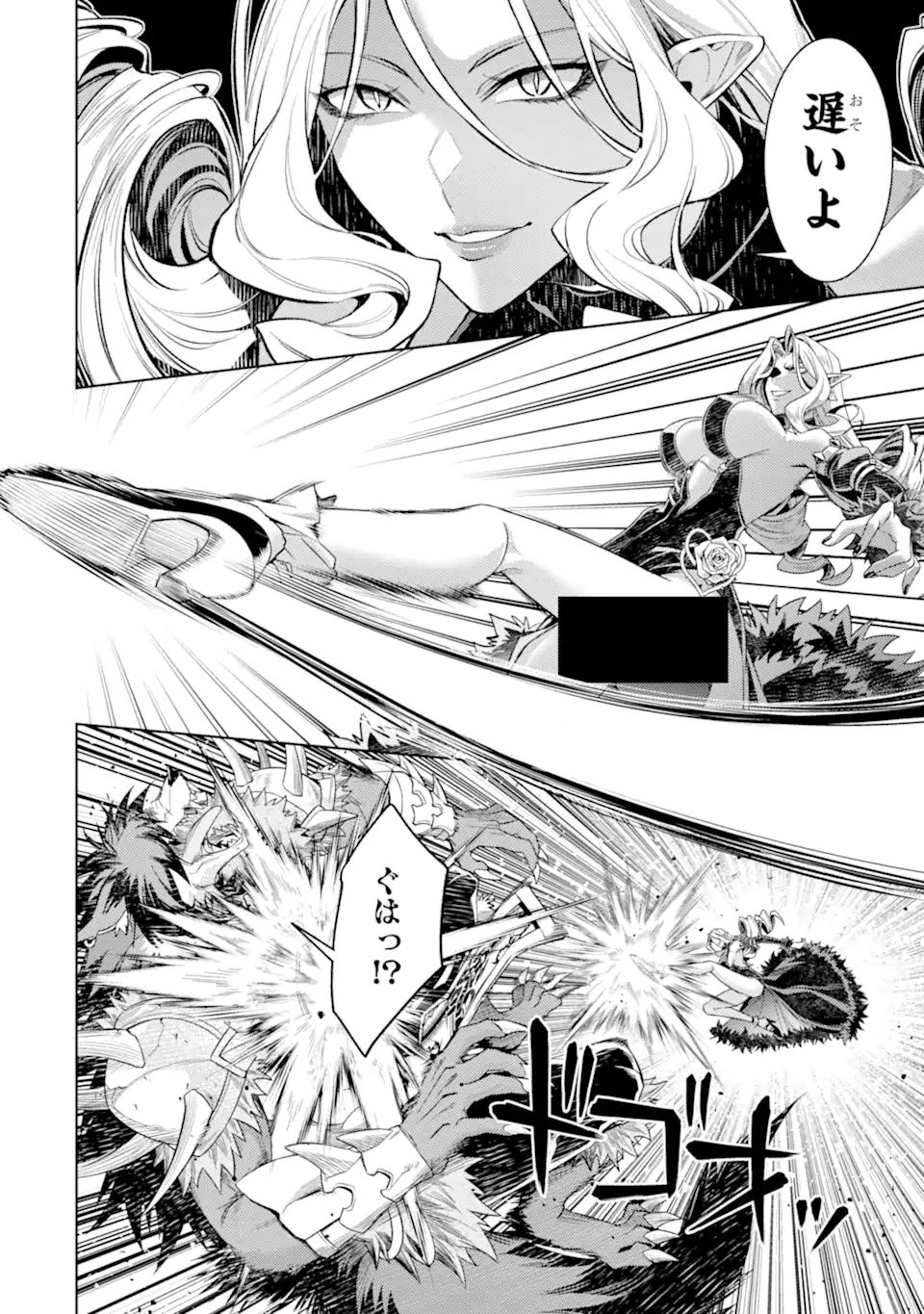 Tensei Shitara Joban de Shinu Naka Boss Datta - Heroine Kenzokuka de Ikinokoru - Chapter 32.2 - Page 3