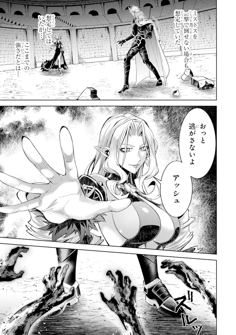 Tensei Shitara Joban de Shinu Naka Boss Datta - Heroine Kenzokuka de Ikinokoru - Chapter 32.2 - Page 6