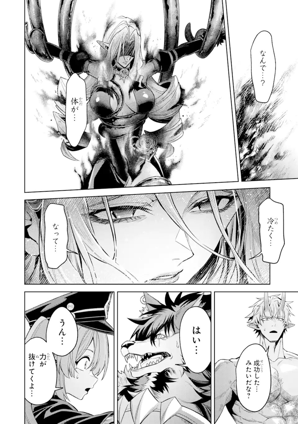 Tensei Shitara Joban de Shinu Naka Boss Datta - Heroine Kenzokuka de Ikinokoru - Chapter 32.4 - Page 12