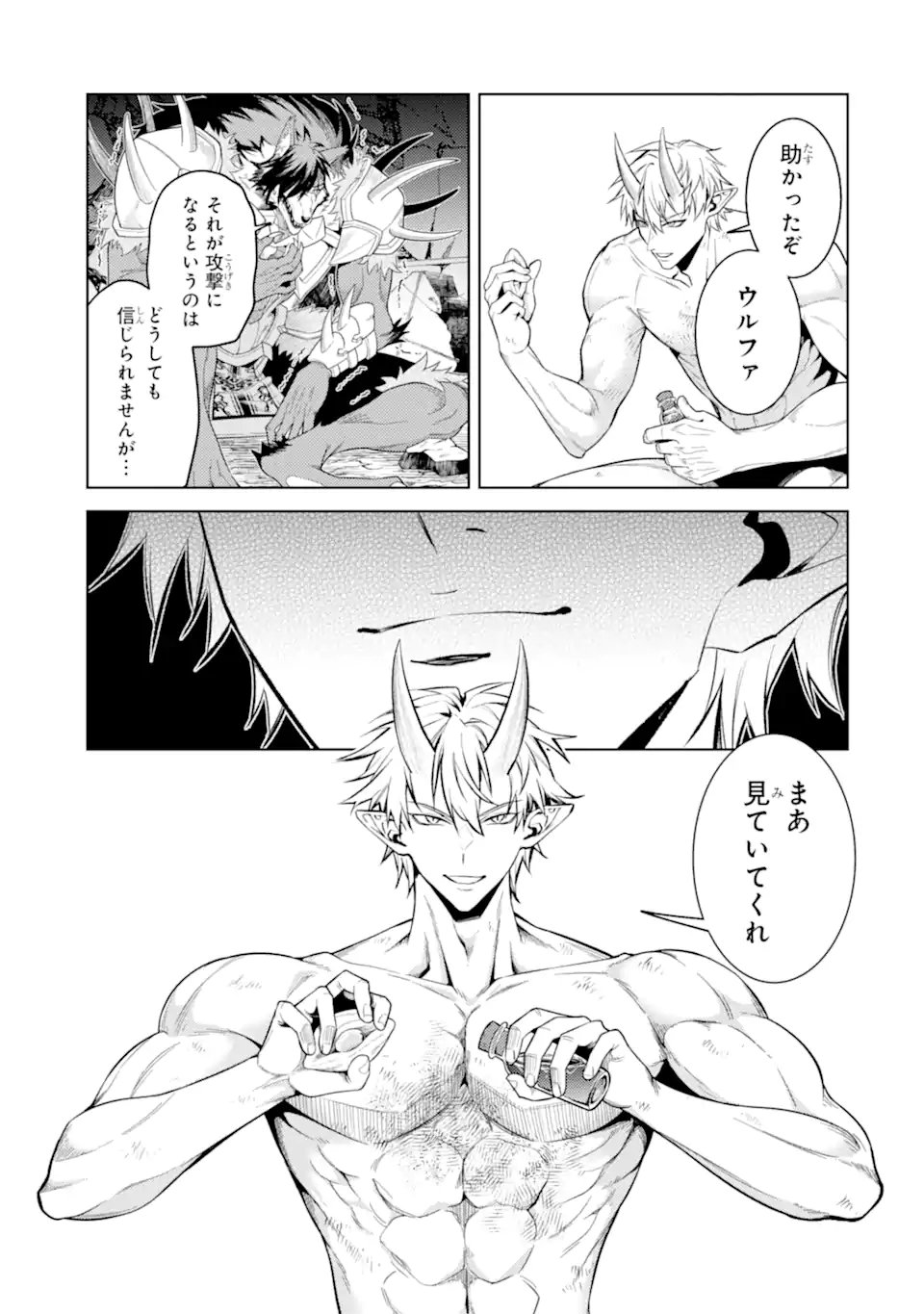 Tensei Shitara Joban de Shinu Naka Boss Datta - Heroine Kenzokuka de Ikinokoru - Chapter 32.4 - Page 3