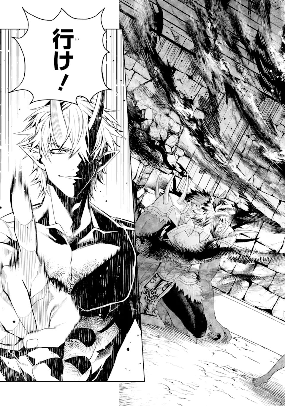 Tensei Shitara Joban de Shinu Naka Boss Datta - Heroine Kenzokuka de Ikinokoru - Chapter 32.4 - Page 7