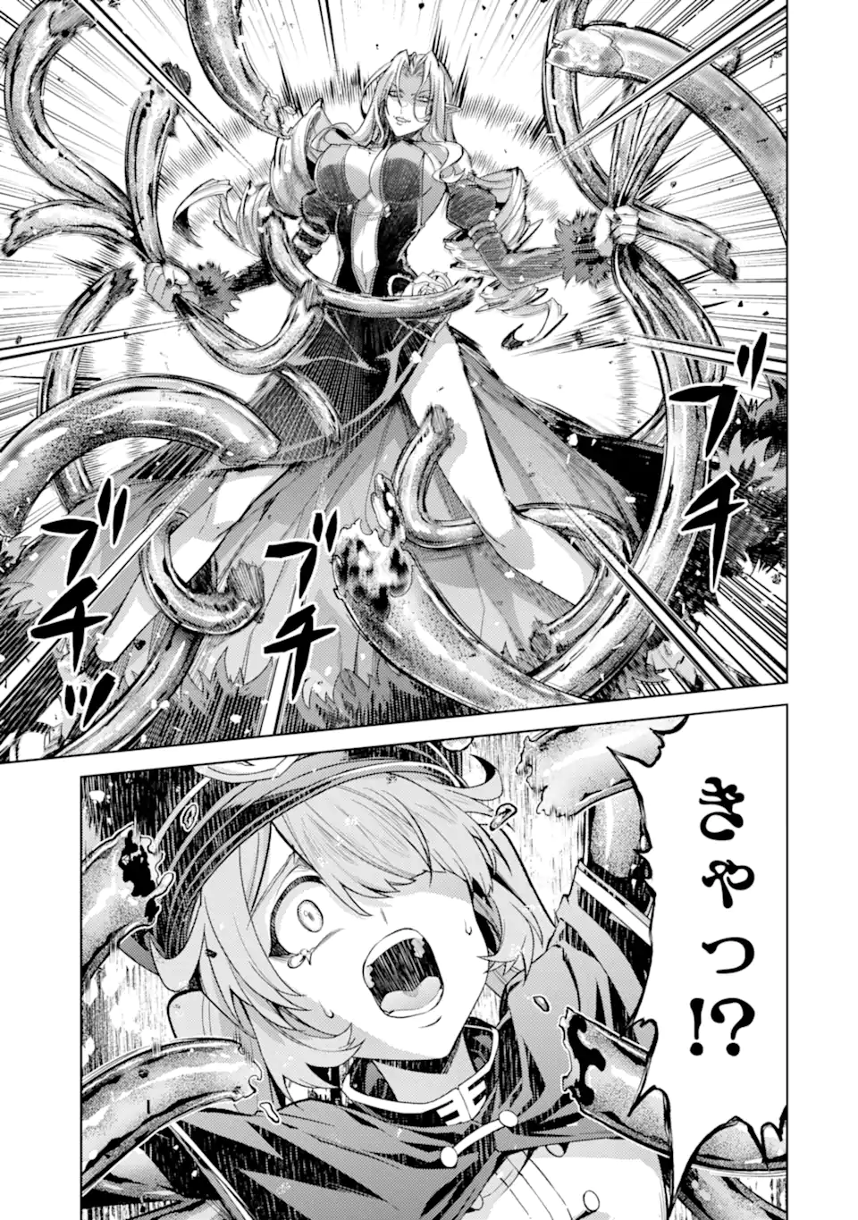 Tensei Shitara Joban de Shinu Naka Boss Datta - Heroine Kenzokuka de Ikinokoru - Chapter 32.5 - Page 10