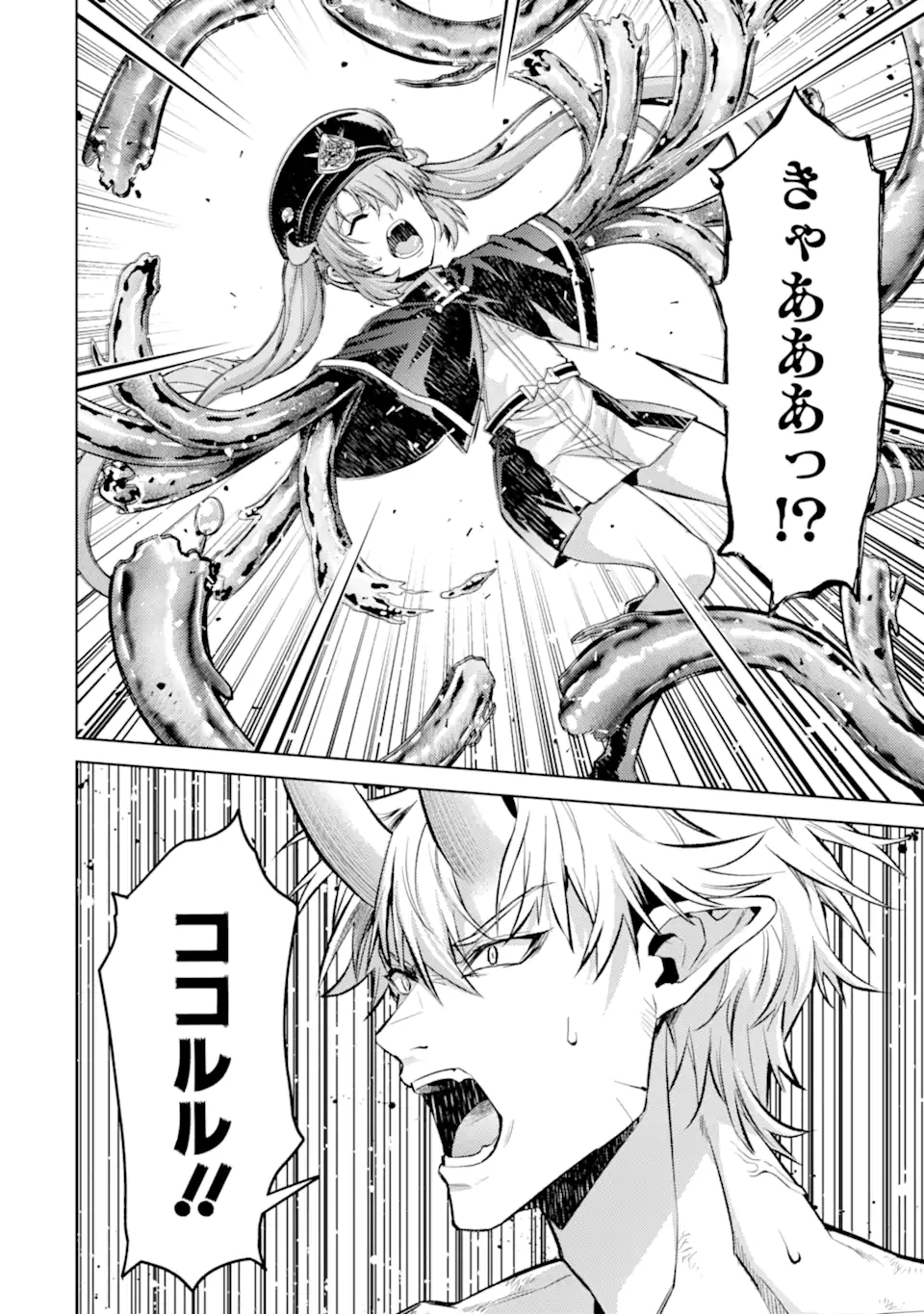 Tensei Shitara Joban de Shinu Naka Boss Datta - Heroine Kenzokuka de Ikinokoru - Chapter 32.5 - Page 11