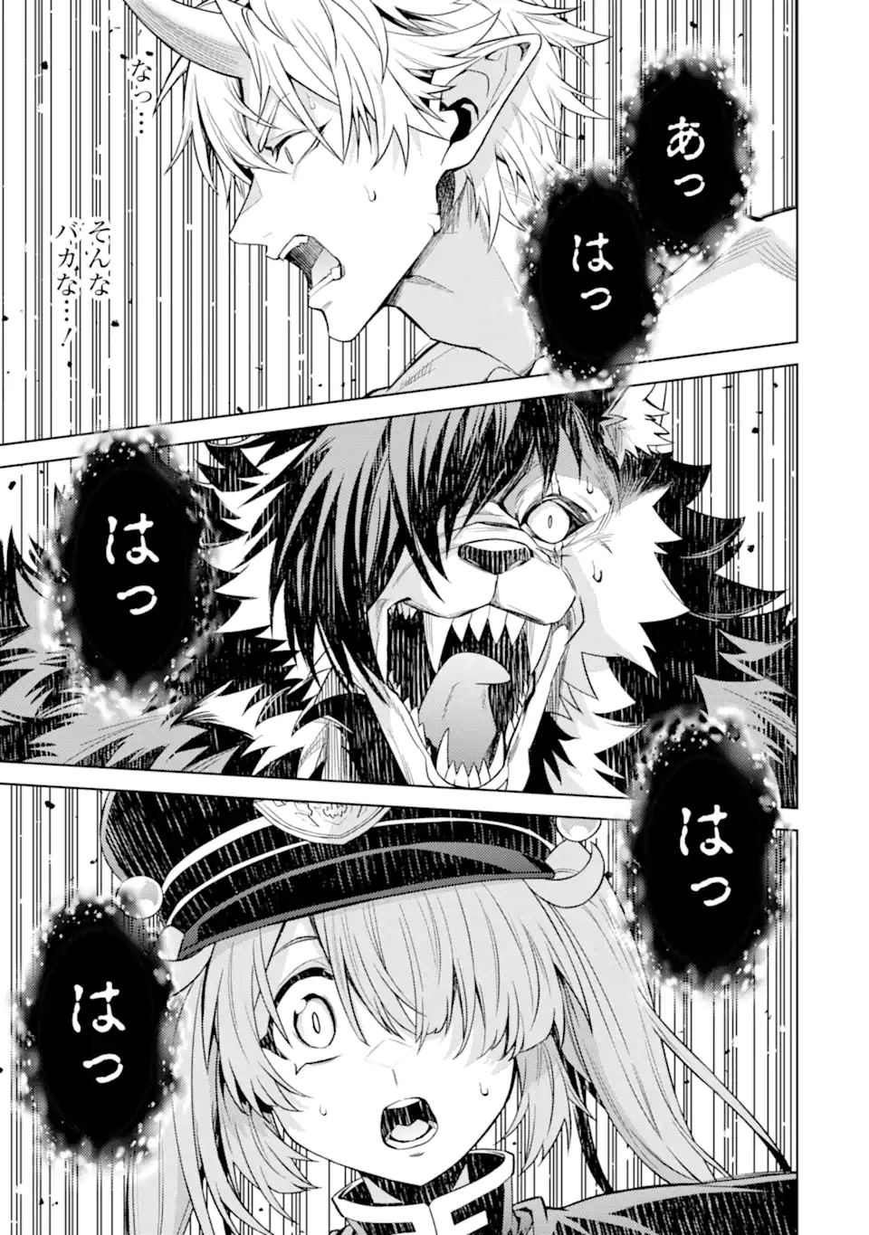 Tensei Shitara Joban de Shinu Naka Boss Datta - Heroine Kenzokuka de Ikinokoru - Chapter 32.5 - Page 2