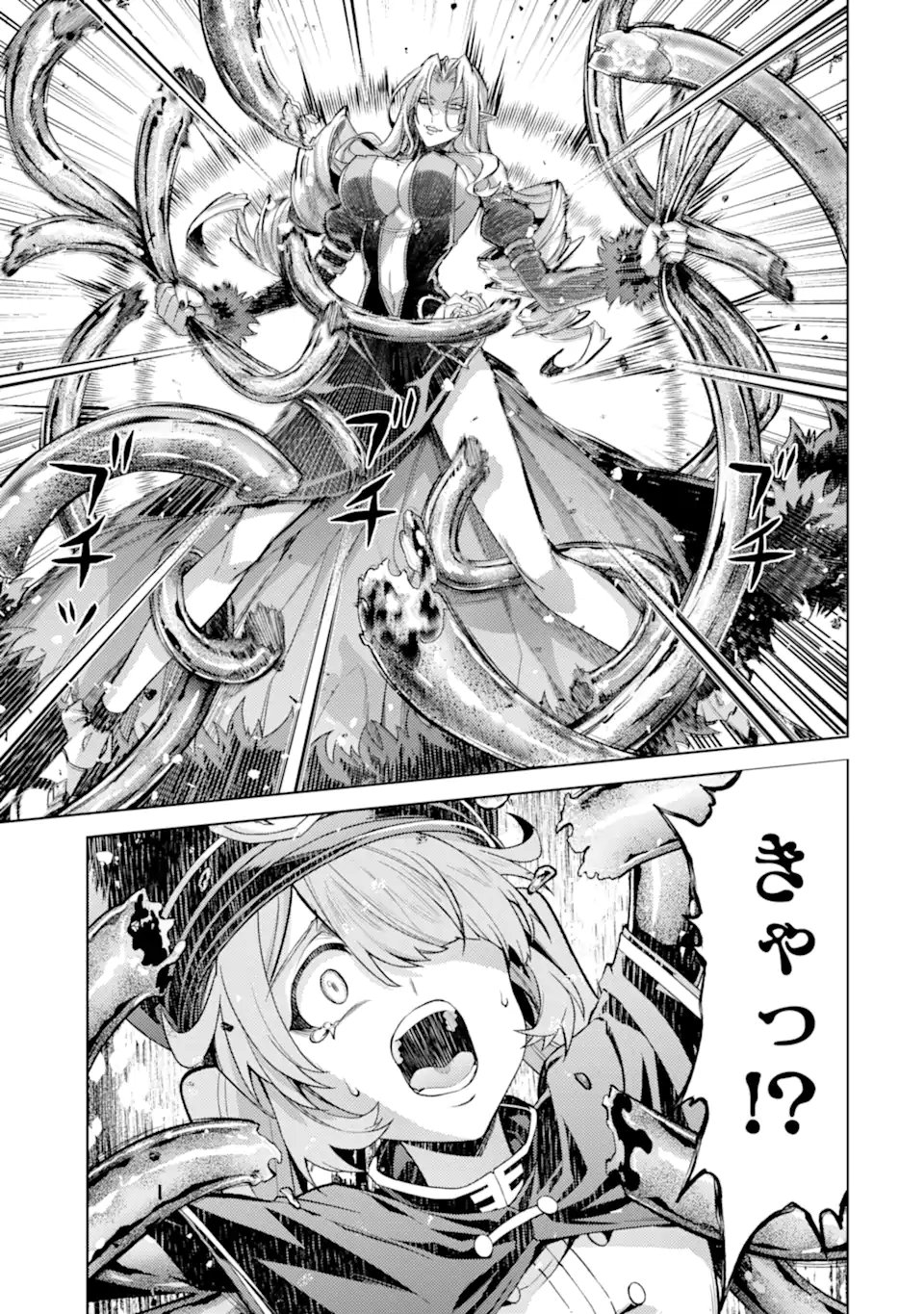 Tensei Shitara Joban de Shinu Naka Boss Datta - Heroine Kenzokuka de Ikinokoru - Chapter 33.1 - Page 1