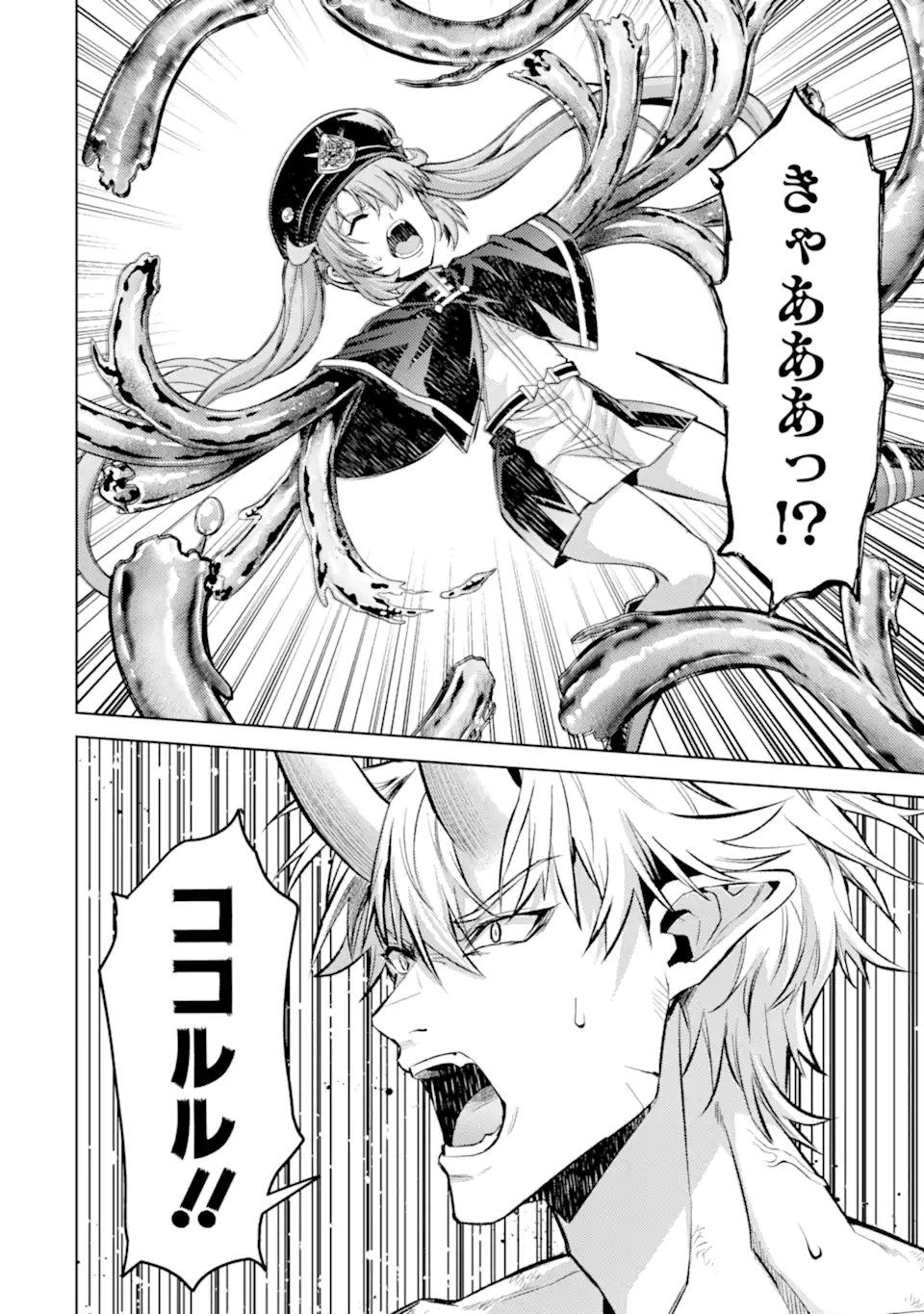 Tensei Shitara Joban de Shinu Naka Boss Datta - Heroine Kenzokuka de Ikinokoru - Chapter 33.1 - Page 2