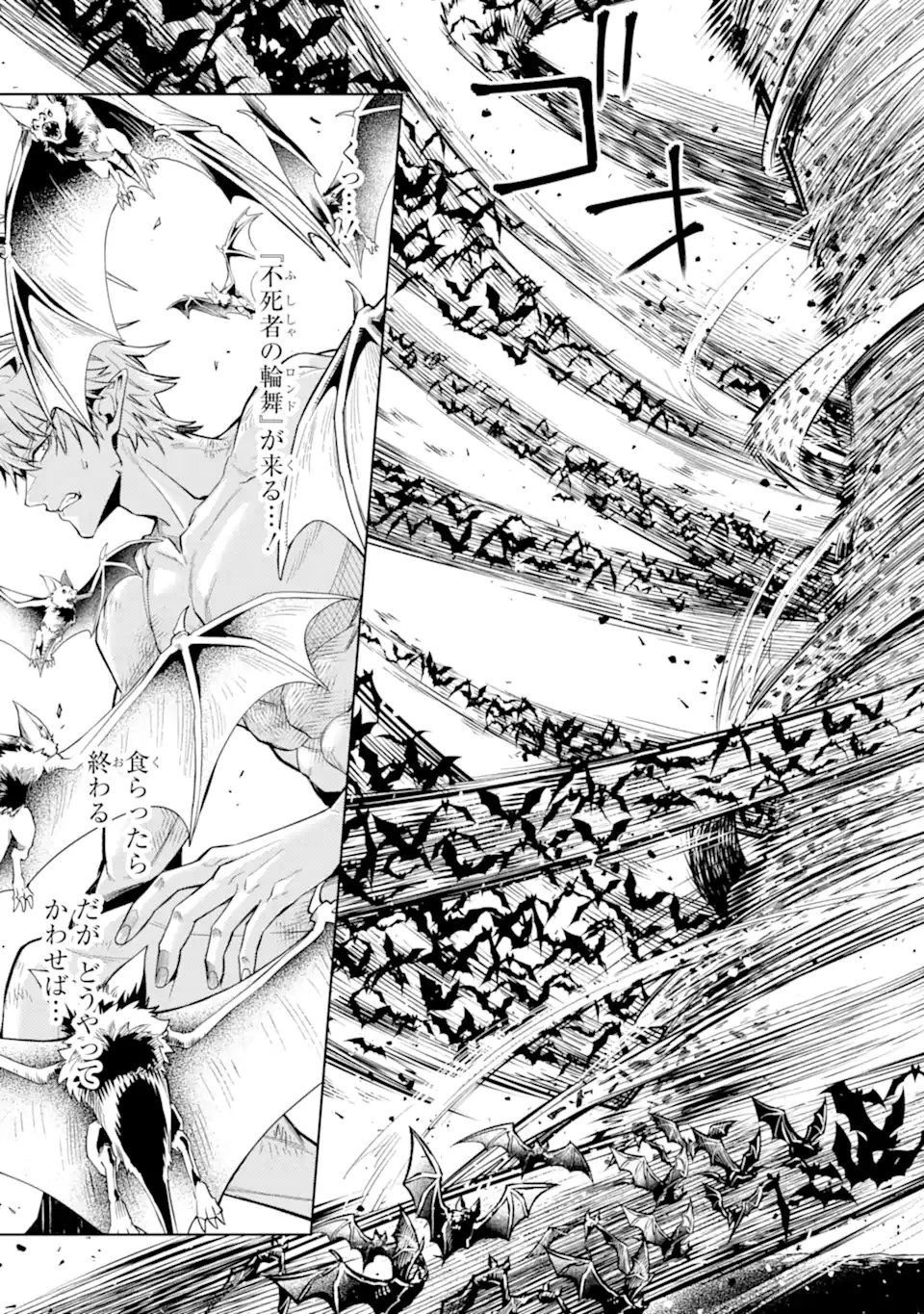 Tensei Shitara Joban de Shinu Naka Boss Datta - Heroine Kenzokuka de Ikinokoru - Chapter 33.1 - Page 9