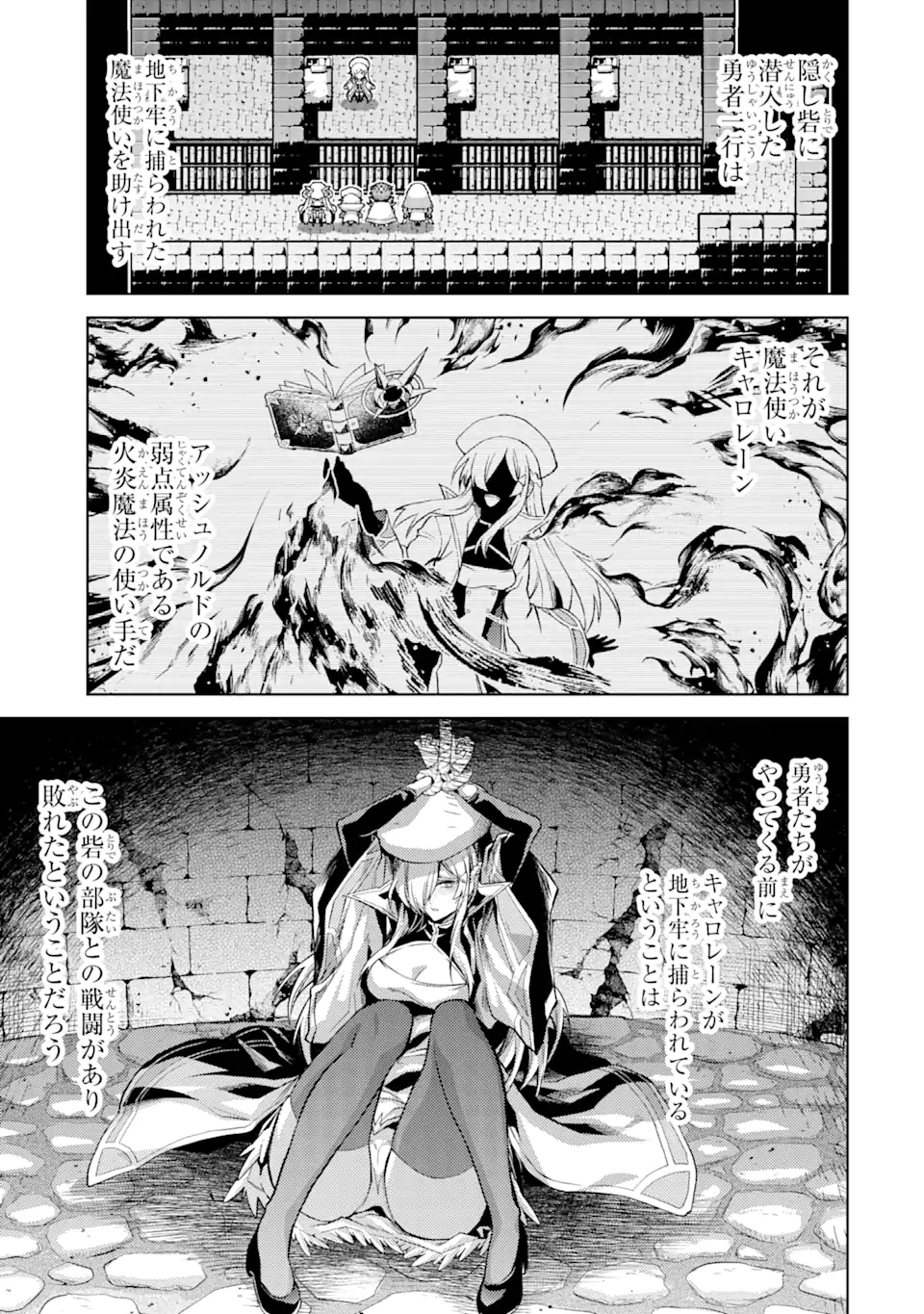 Tensei Shitara Joban de Shinu Naka Boss Datta - Heroine Kenzokuka de Ikinokoru - Chapter 4.1 - Page 9