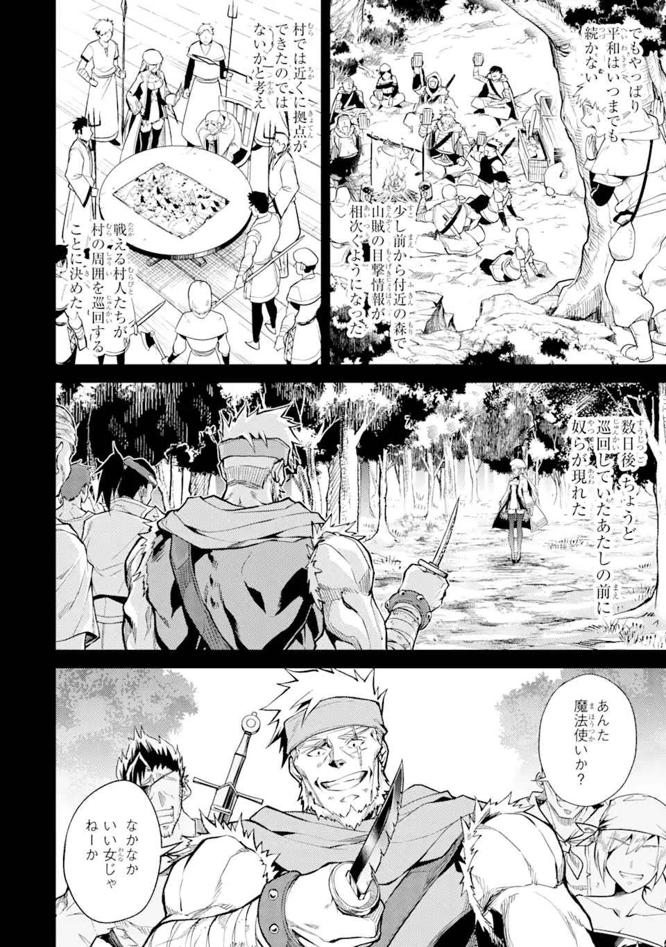 Tensei Shitara Joban de Shinu Naka Boss Datta - Heroine Kenzokuka de Ikinokoru - Chapter 4.2 - Page 3