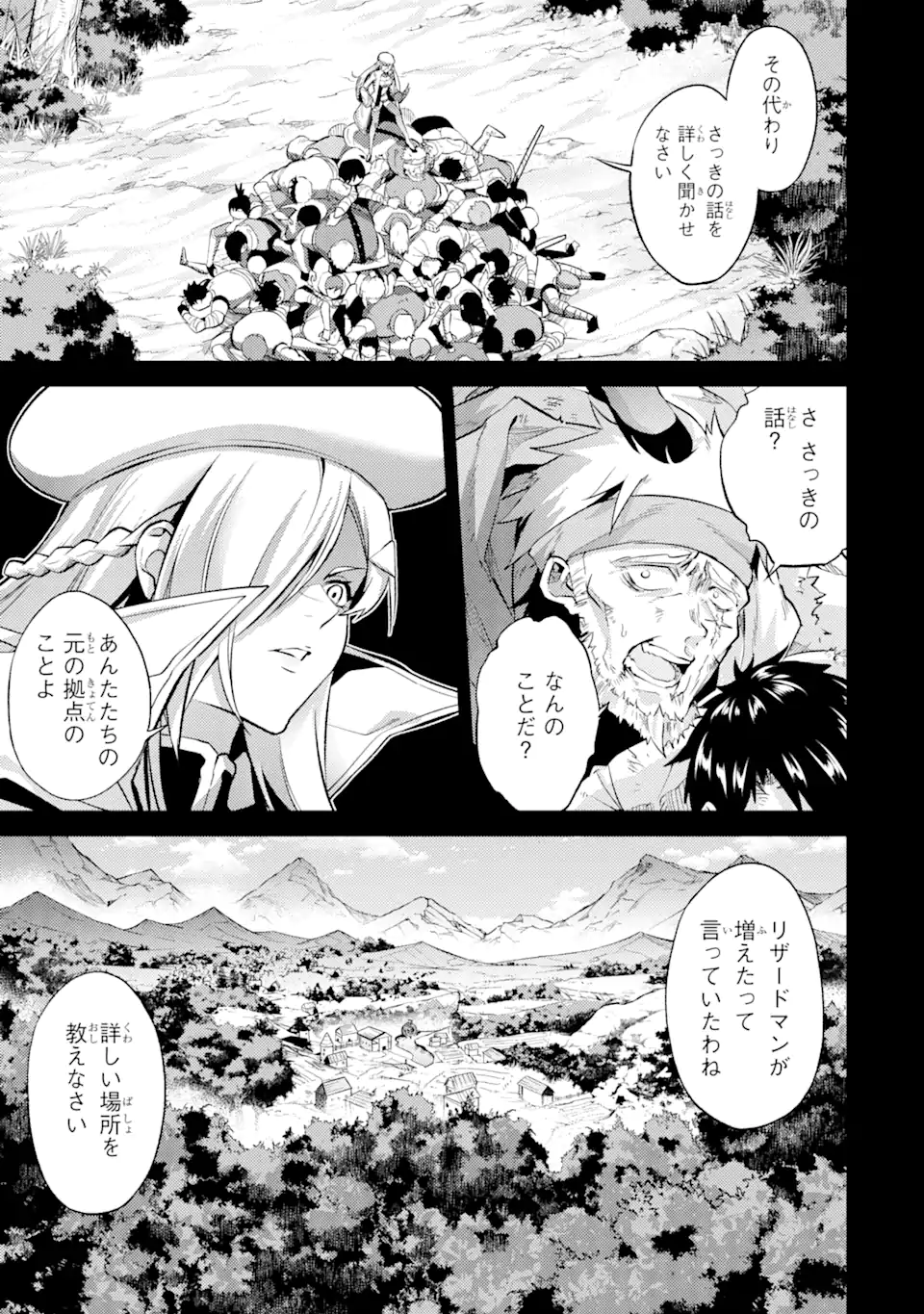 Tensei Shitara Joban de Shinu Naka Boss Datta - Heroine Kenzokuka de Ikinokoru - Chapter 4.2 - Page 6