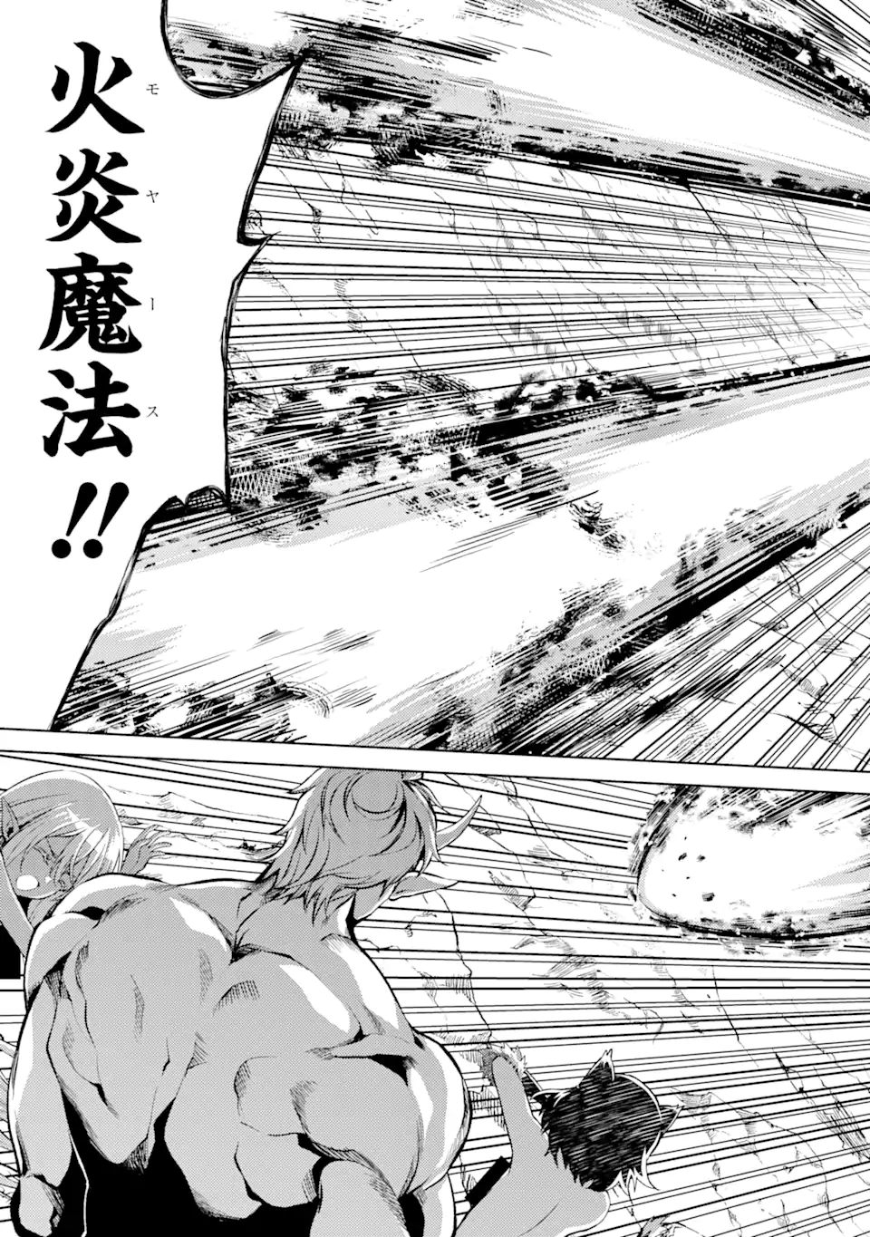 Tensei Shitara Joban de Shinu Naka Boss Datta - Heroine Kenzokuka de Ikinokoru - Chapter 4.3 - Page 12