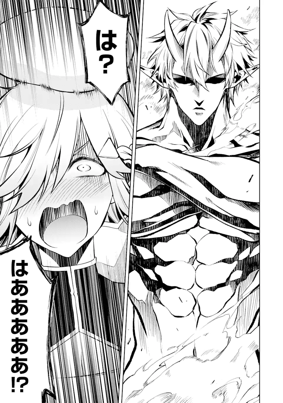Tensei Shitara Joban de Shinu Naka Boss Datta - Heroine Kenzokuka de Ikinokoru - Chapter 4.3 - Page 2