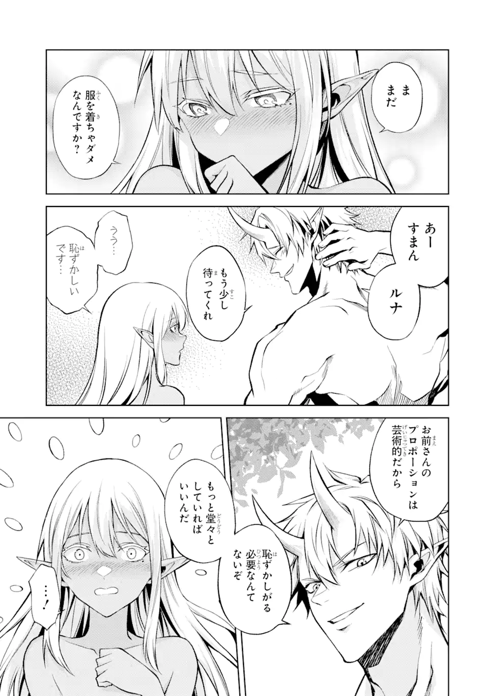 Tensei Shitara Joban de Shinu Naka Boss Datta - Heroine Kenzokuka de Ikinokoru - Chapter 4.3 - Page 4