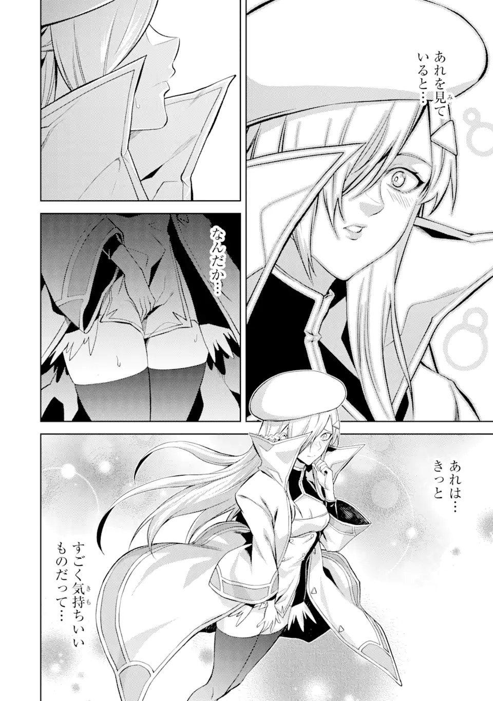 Tensei Shitara Joban de Shinu Naka Boss Datta - Heroine Kenzokuka de Ikinokoru - Chapter 4.3 - Page 7