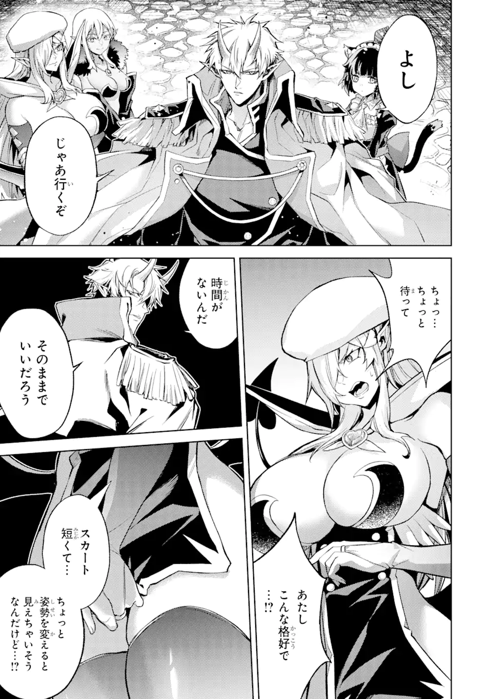 Tensei Shitara Joban de Shinu Naka Boss Datta - Heroine Kenzokuka de Ikinokoru - Chapter 7.2 - Page 9