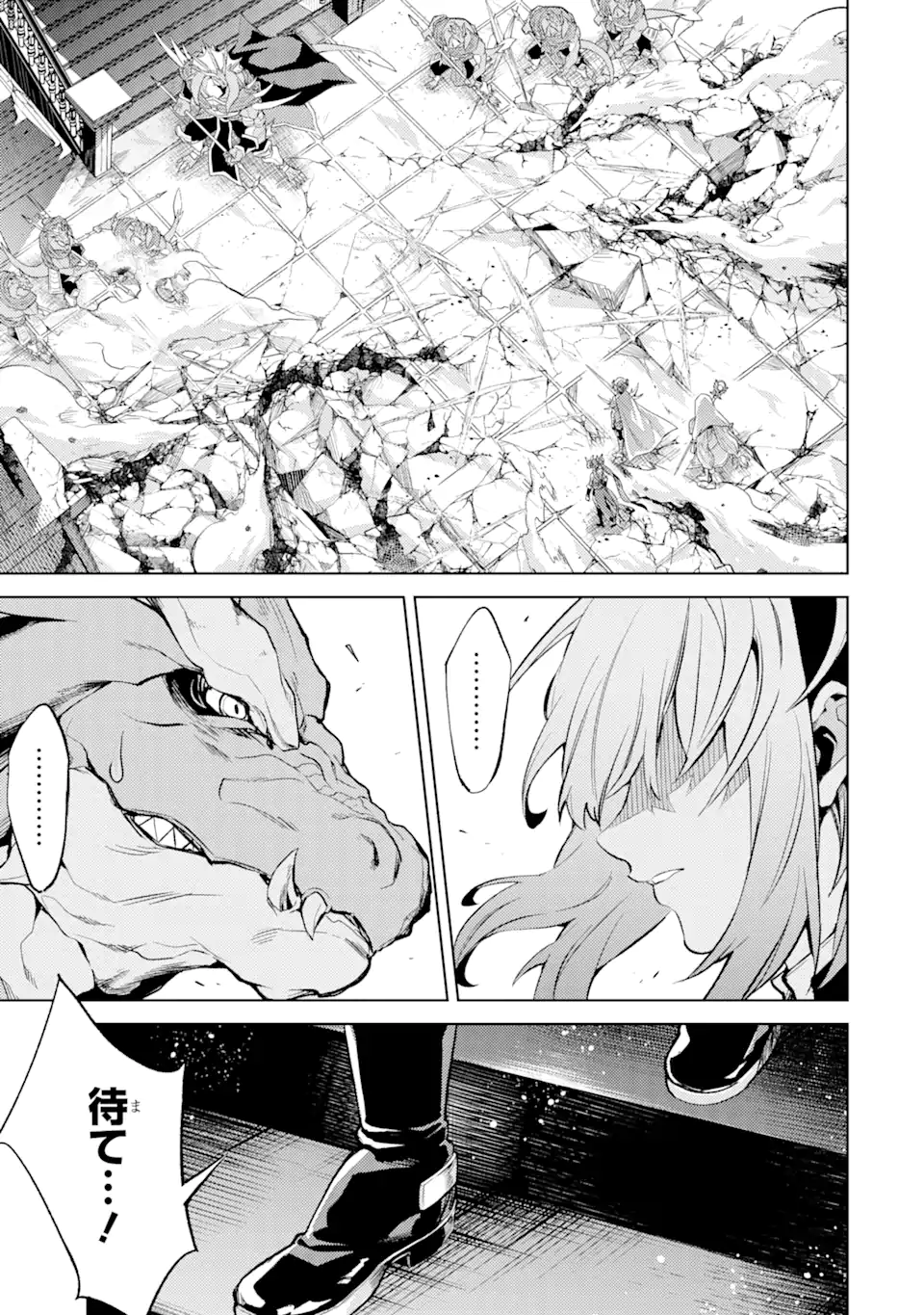 Tensei Shitara Joban de Shinu Naka Boss Datta - Heroine Kenzokuka de Ikinokoru - Chapter 7.3 - Page 6