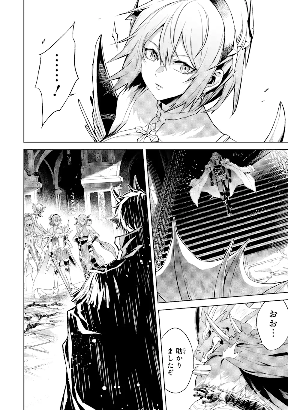 Tensei Shitara Joban de Shinu Naka Boss Datta - Heroine Kenzokuka de Ikinokoru - Chapter 7.3 - Page 7