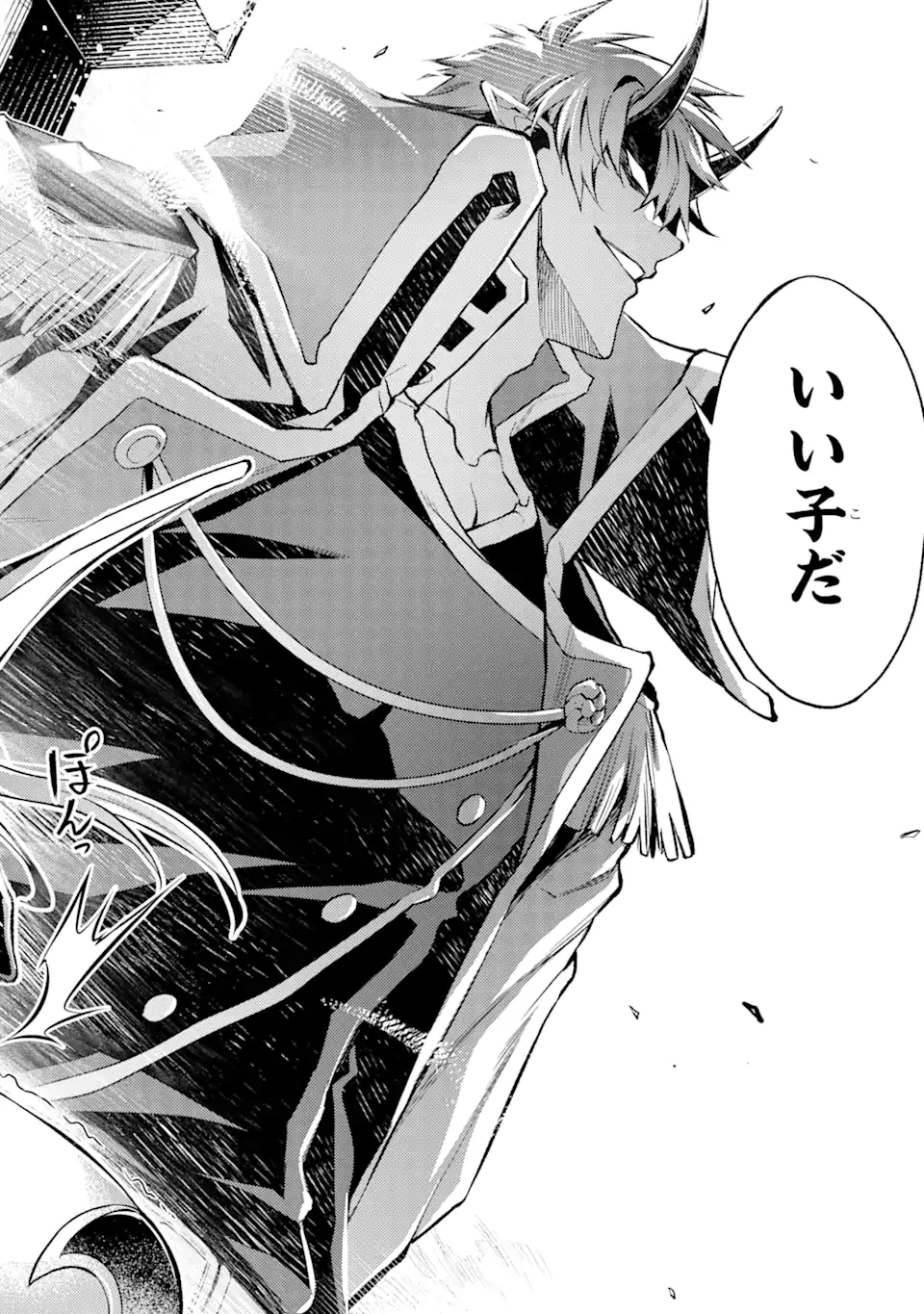 Tensei Shitara Joban de Shinu Naka Boss Datta - Heroine Kenzokuka de Ikinokoru - Chapter 8.2 - Page 2