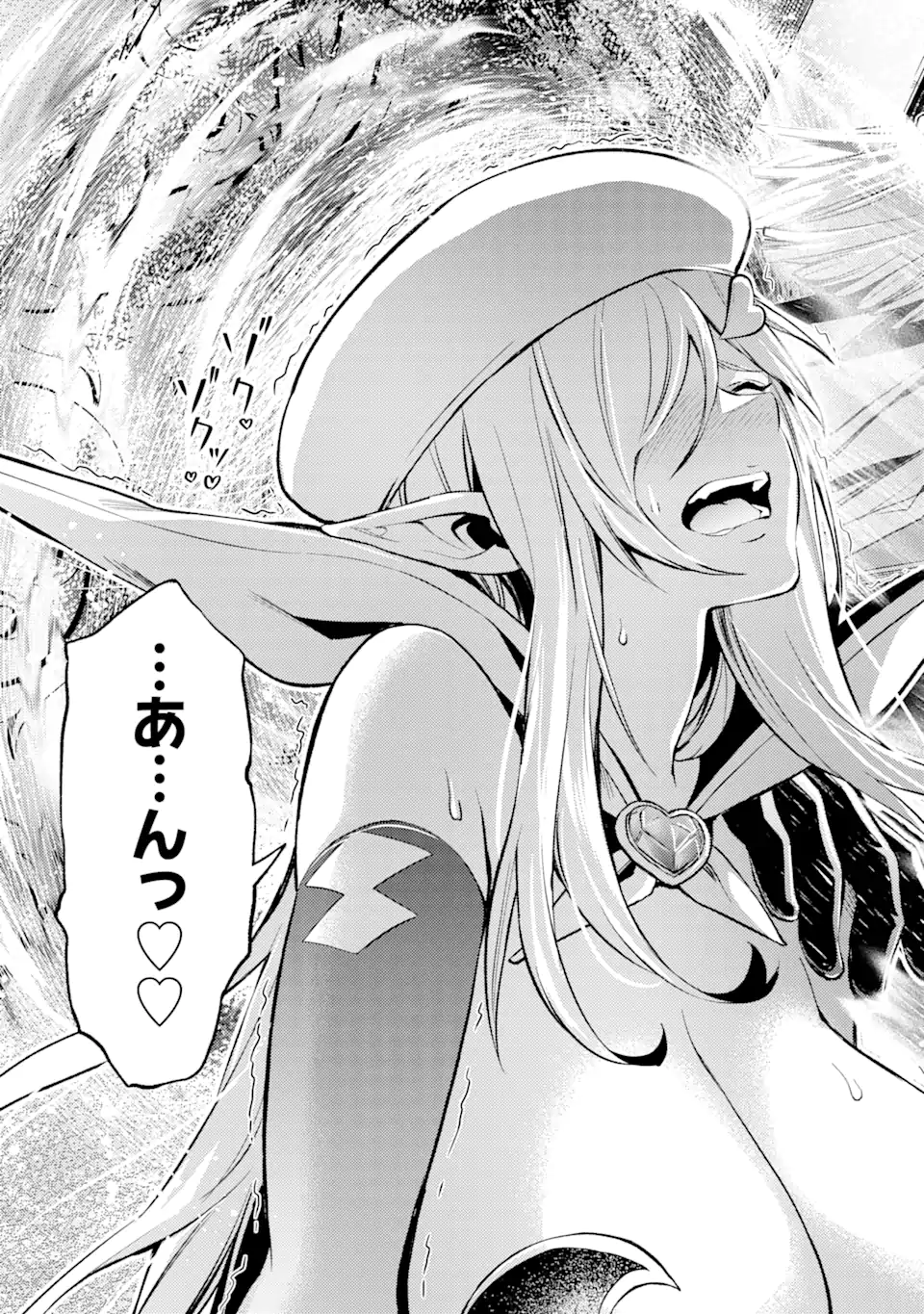 Tensei Shitara Joban de Shinu Naka Boss Datta - Heroine Kenzokuka de Ikinokoru - Chapter 8.2 - Page 3