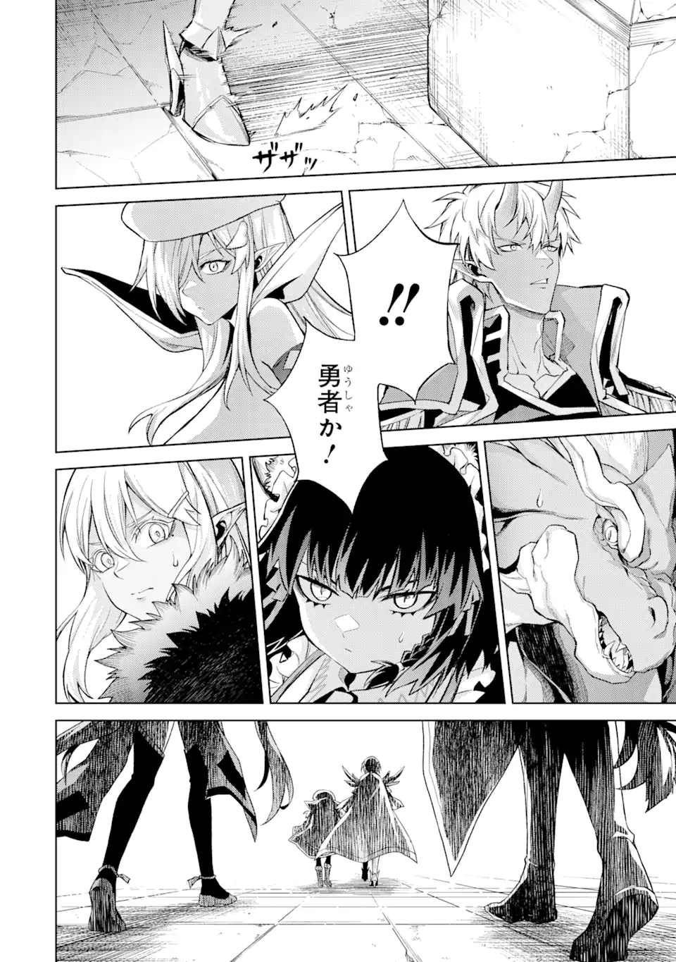 Tensei Shitara Joban de Shinu Naka Boss Datta - Heroine Kenzokuka de Ikinokoru - Chapter 8.2 - Page 8
