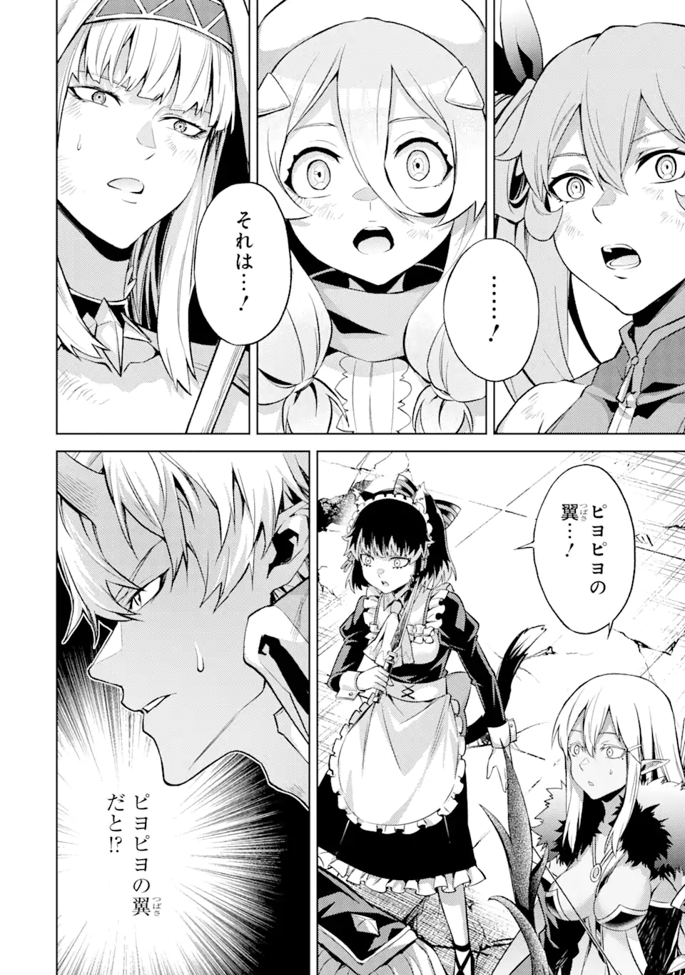Tensei Shitara Joban de Shinu Naka Boss Datta - Heroine Kenzokuka de Ikinokoru - Chapter 8.3 - Page 2