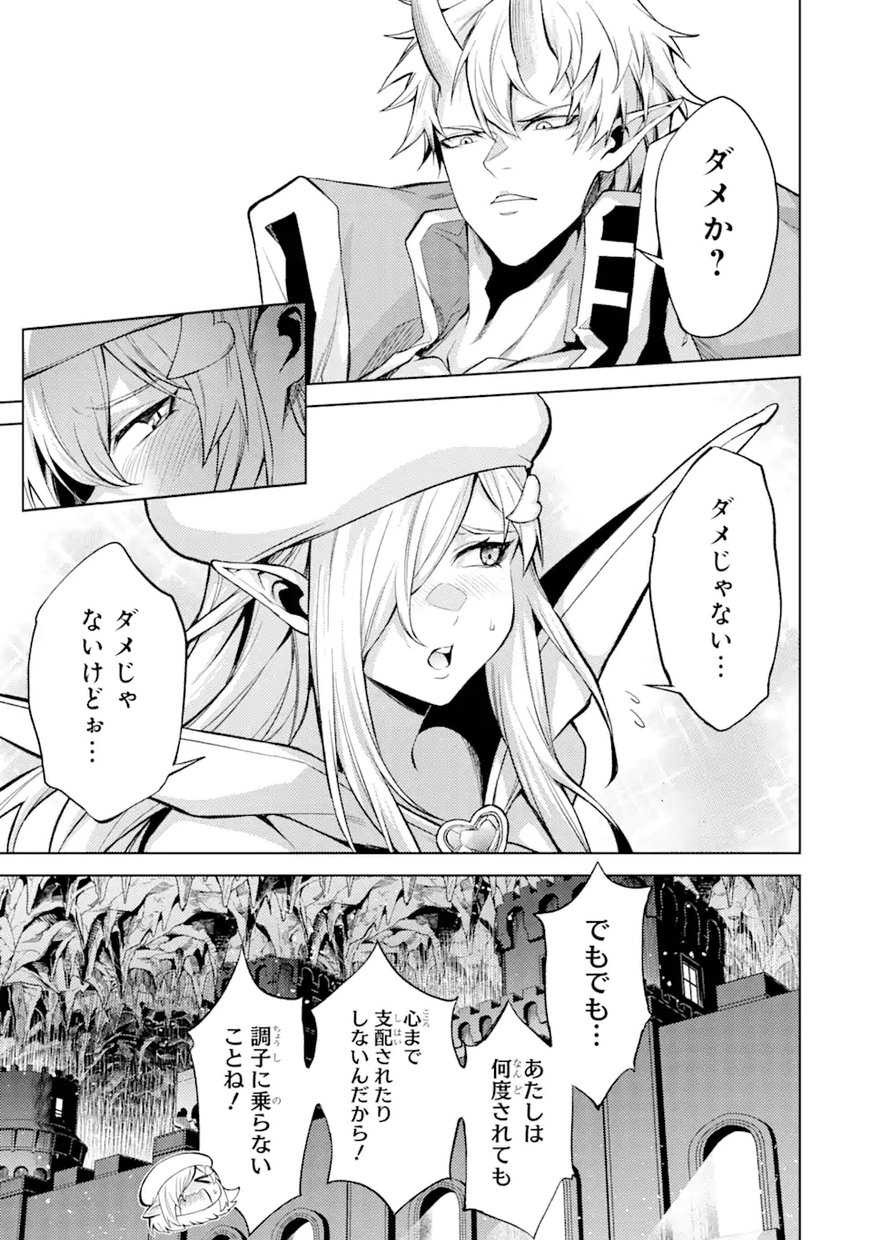 Tensei Shitara Joban de Shinu Naka Boss Datta - Heroine Kenzokuka de Ikinokoru - Chapter 8.4 - Page 13