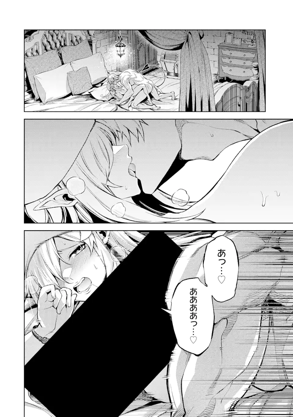 Tensei Shitara Joban de Shinu Naka Boss Datta - Heroine Kenzokuka de Ikinokoru - Chapter 8.5 - Page 1