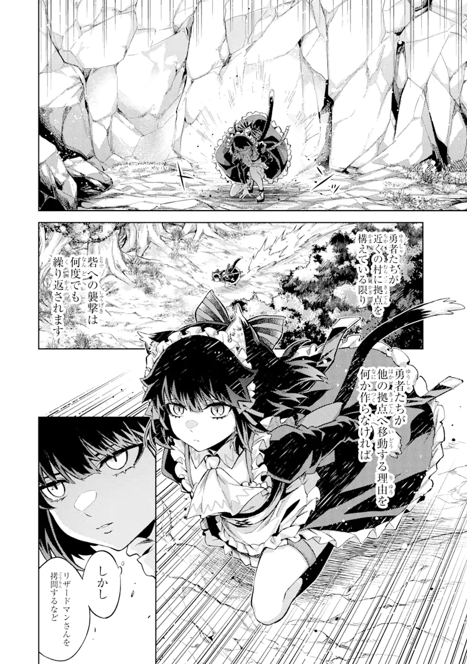 Tensei Shitara Joban de Shinu Naka Boss Datta - Heroine Kenzokuka de Ikinokoru - Chapter 8.5 - Page 11