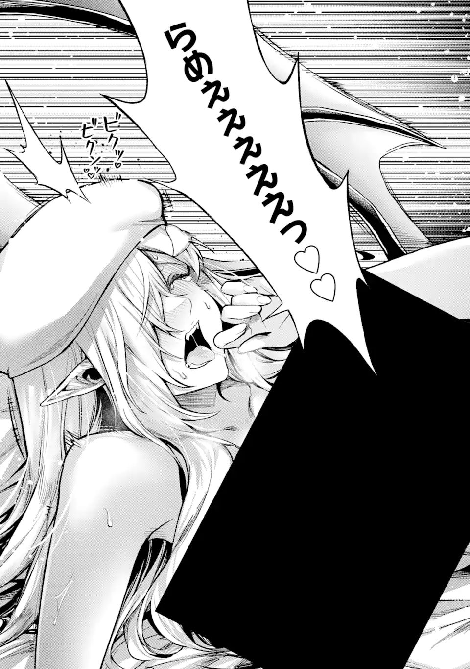 Tensei Shitara Joban de Shinu Naka Boss Datta - Heroine Kenzokuka de Ikinokoru - Chapter 8.5 - Page 4