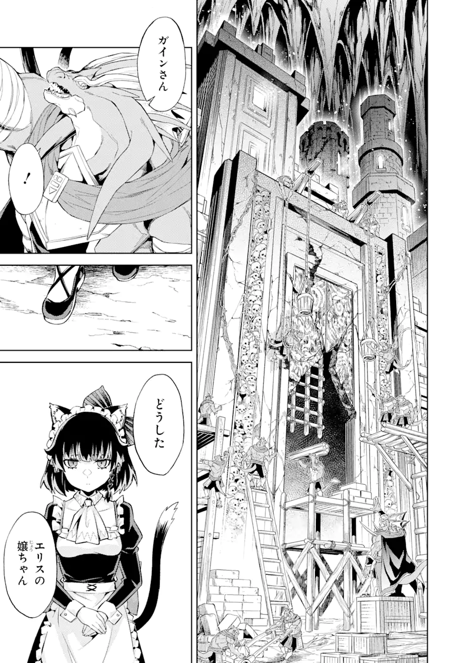 Tensei Shitara Joban de Shinu Naka Boss Datta - Heroine Kenzokuka de Ikinokoru - Chapter 8.5 - Page 6