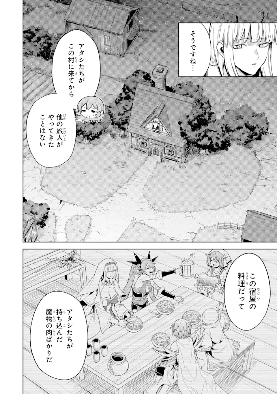 Tensei Shitara Joban de Shinu Naka Boss Datta - Heroine Kenzokuka de Ikinokoru - Chapter 9.3 - Page 2