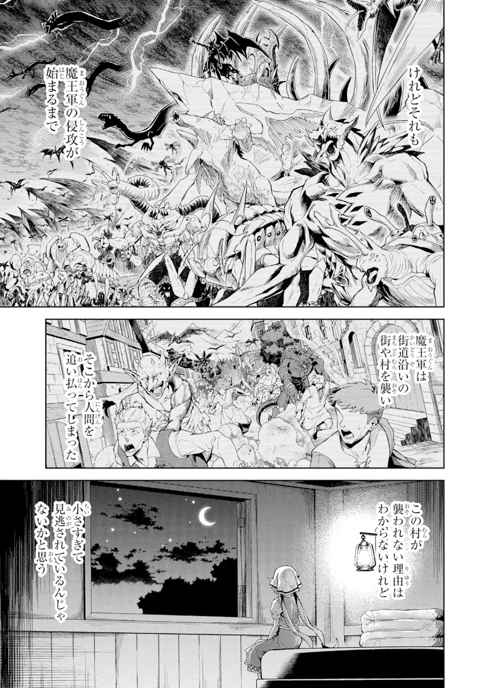 Tensei Shitara Joban de Shinu Naka Boss Datta - Heroine Kenzokuka de Ikinokoru - Chapter 9.4 - Page 3