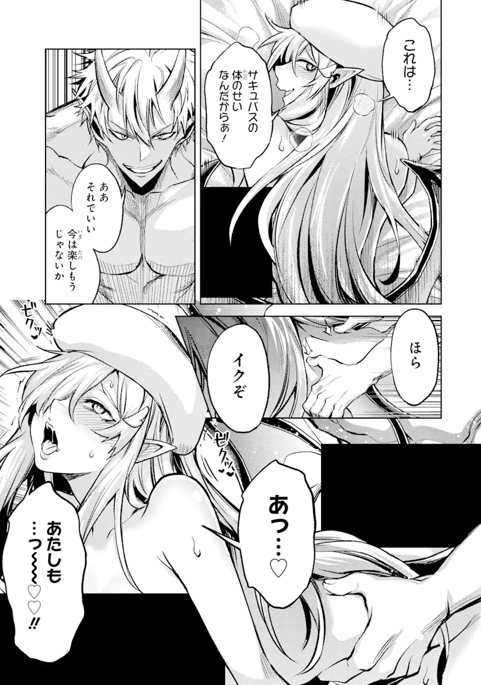 Tensei Shitara Joban de Shinu Naka Boss Datta - Heroine Kenzokuka de Ikinokoru - Chapter 9.6 - Page 1