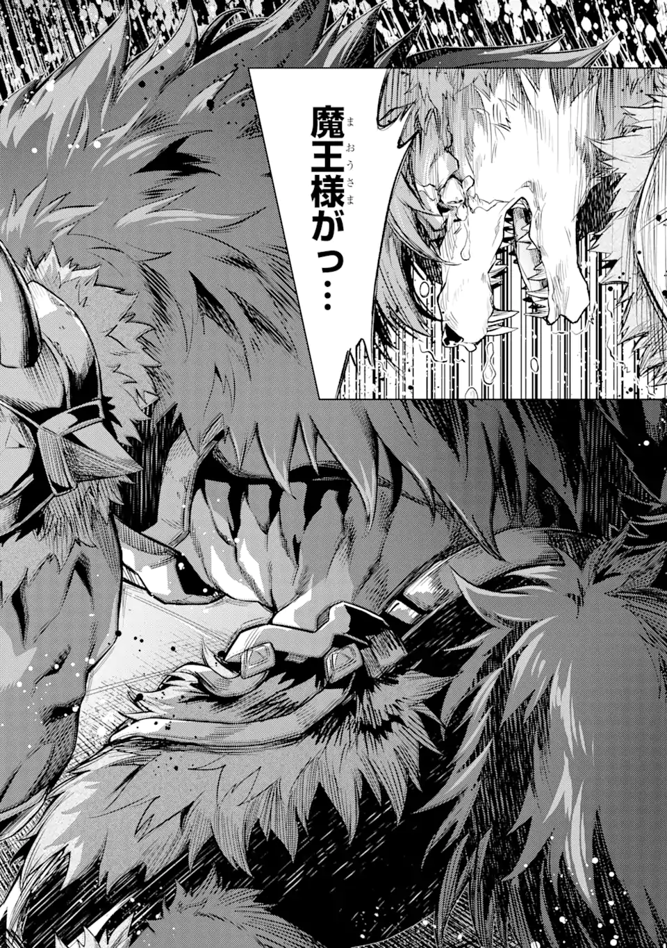 Tensei Shitara Joban de Shinu Naka Boss Datta - Heroine Kenzokuka de Ikinokoru - Chapter 9.6 - Page 10