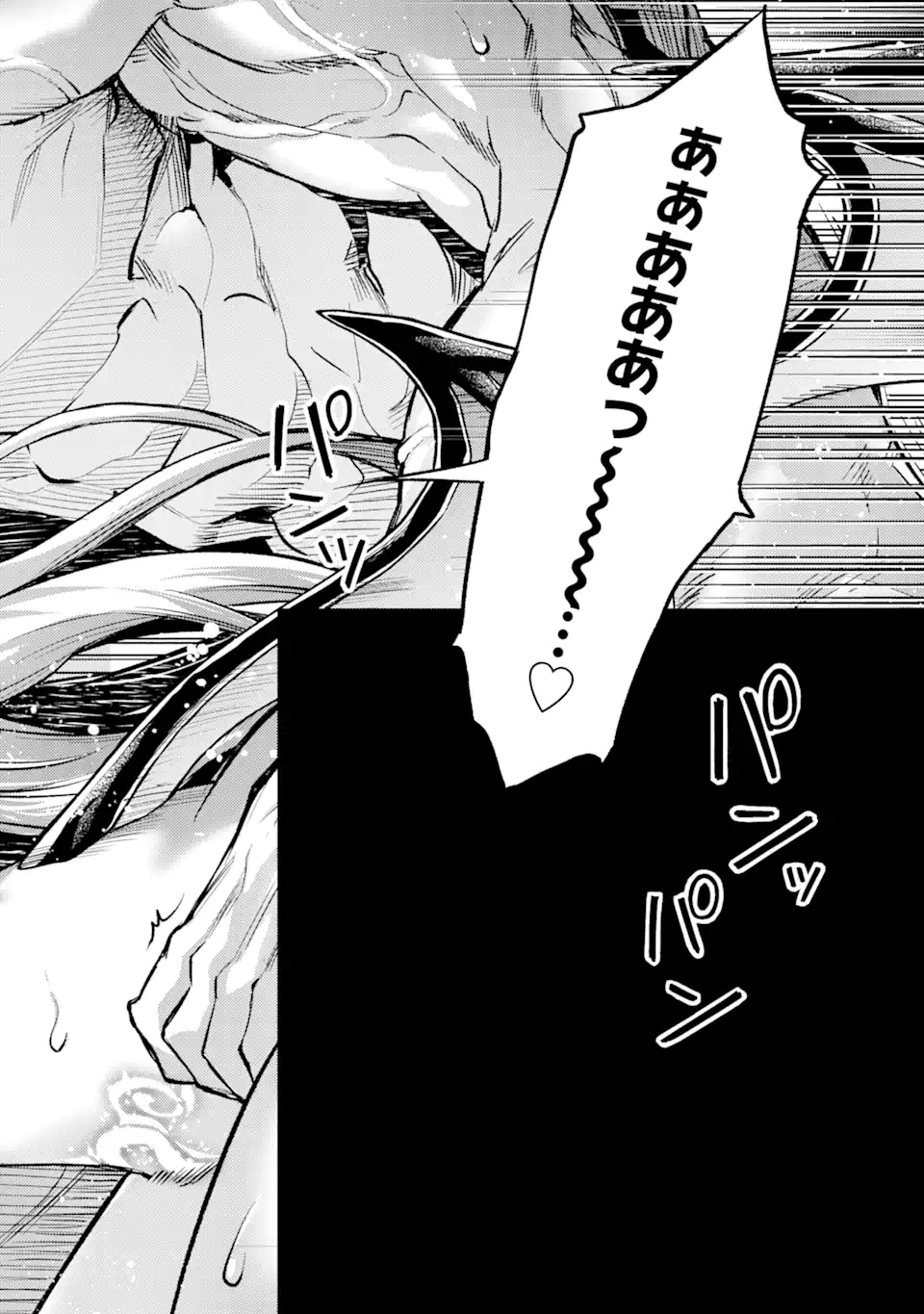 Tensei Shitara Joban de Shinu Naka Boss Datta - Heroine Kenzokuka de Ikinokoru - Chapter 9.6 - Page 2