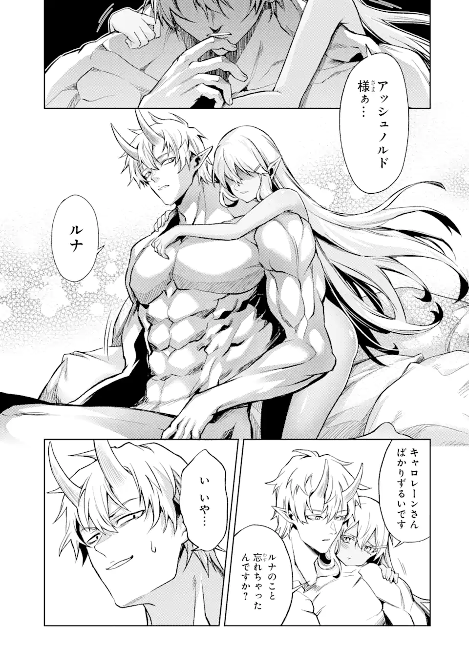 Tensei Shitara Joban de Shinu Naka Boss Datta - Heroine Kenzokuka de Ikinokoru - Chapter 9.6 - Page 5
