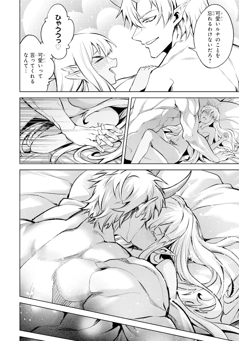 Tensei Shitara Joban de Shinu Naka Boss Datta - Heroine Kenzokuka de Ikinokoru - Chapter 9.6 - Page 6
