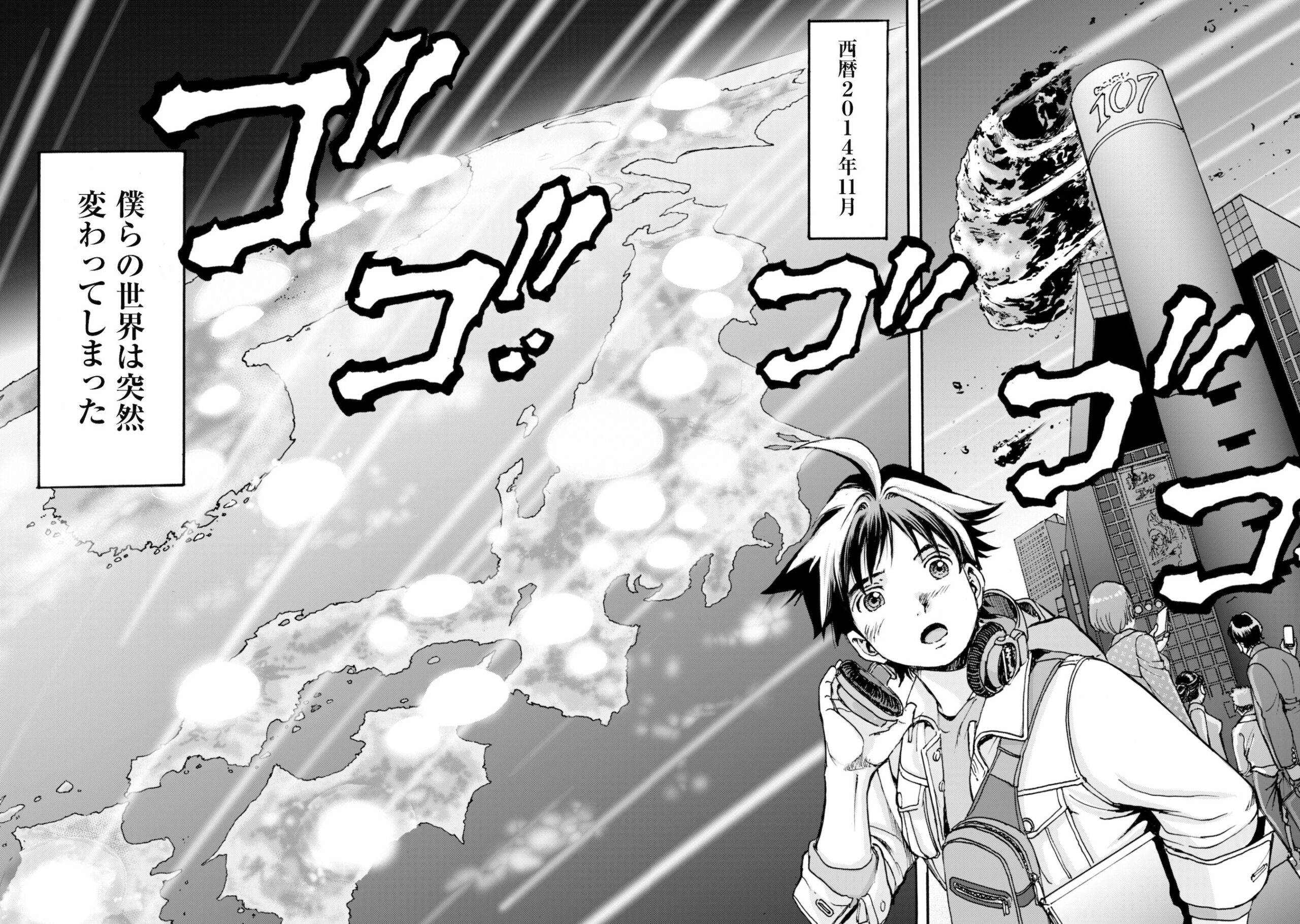 While At The Bottom, I Found Hope In A Different World. - Chapter 1 - Page 2