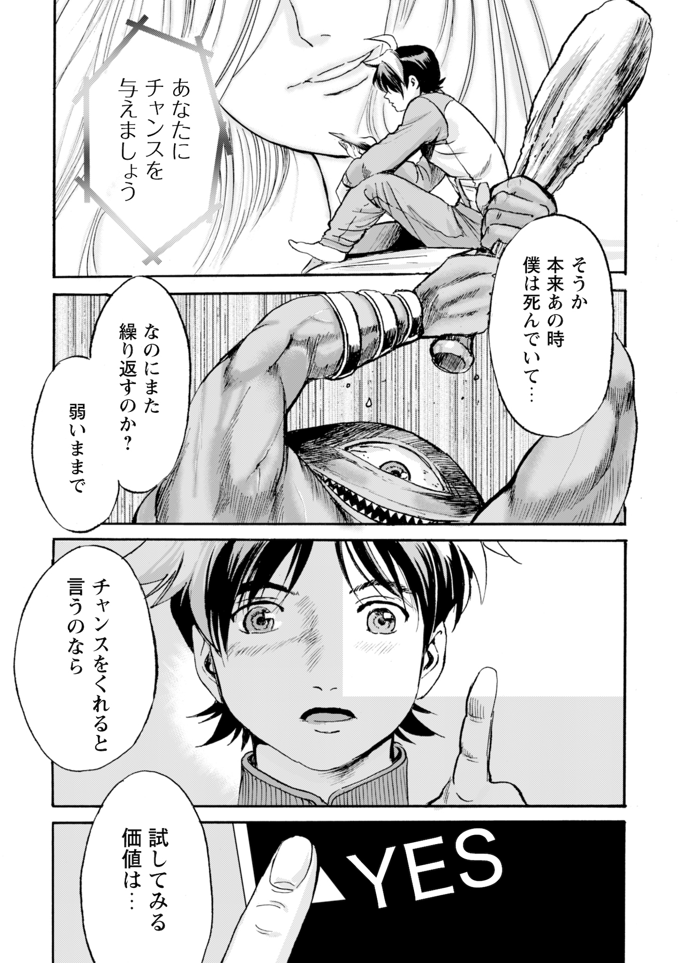 While At The Bottom, I Found Hope In A Different World. - Chapter 1 - Page 20