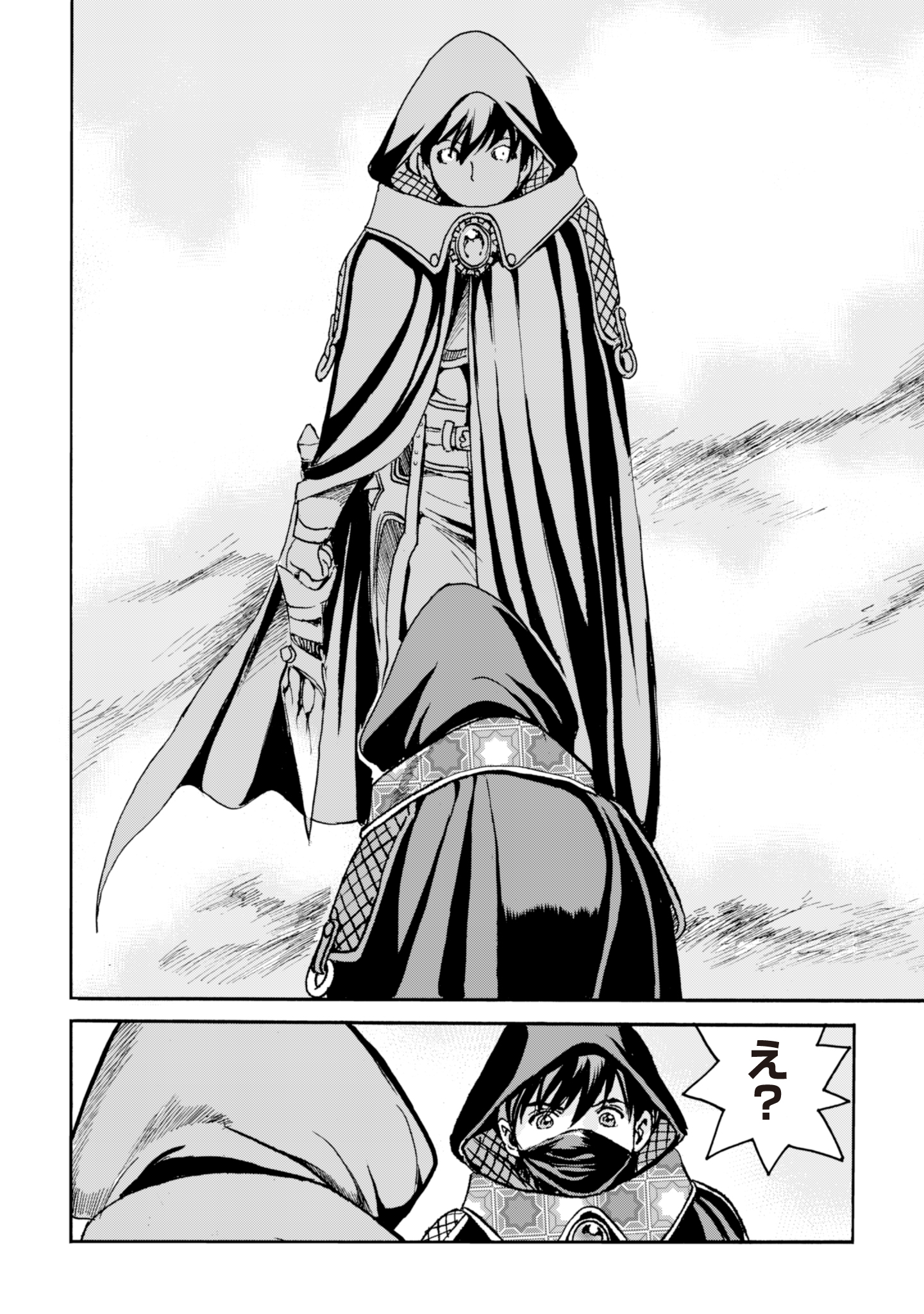 While At The Bottom, I Found Hope In A Different World. - Chapter 11 - Page 6