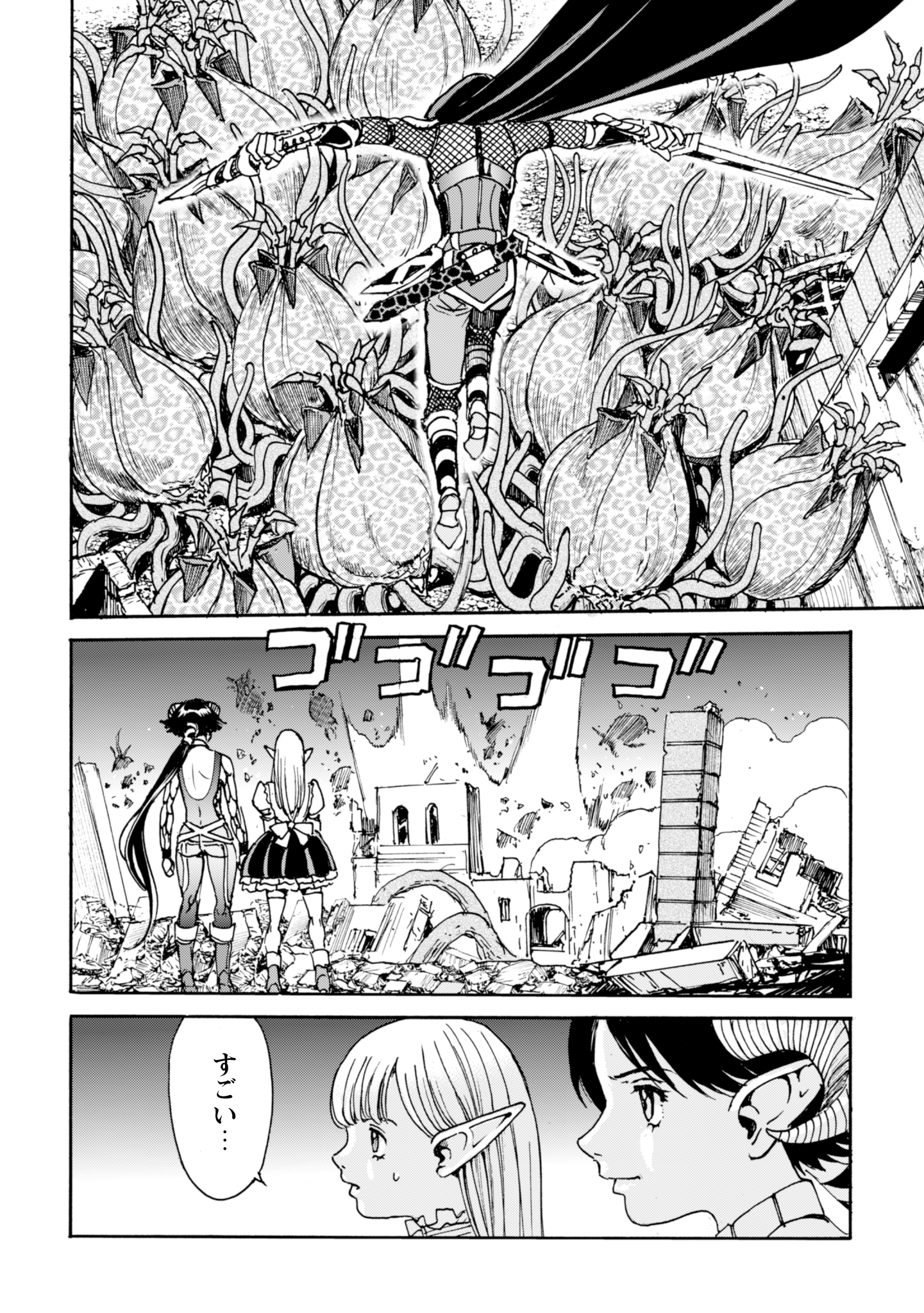 While At The Bottom, I Found Hope In A Different World. - Chapter 14 - Page 20