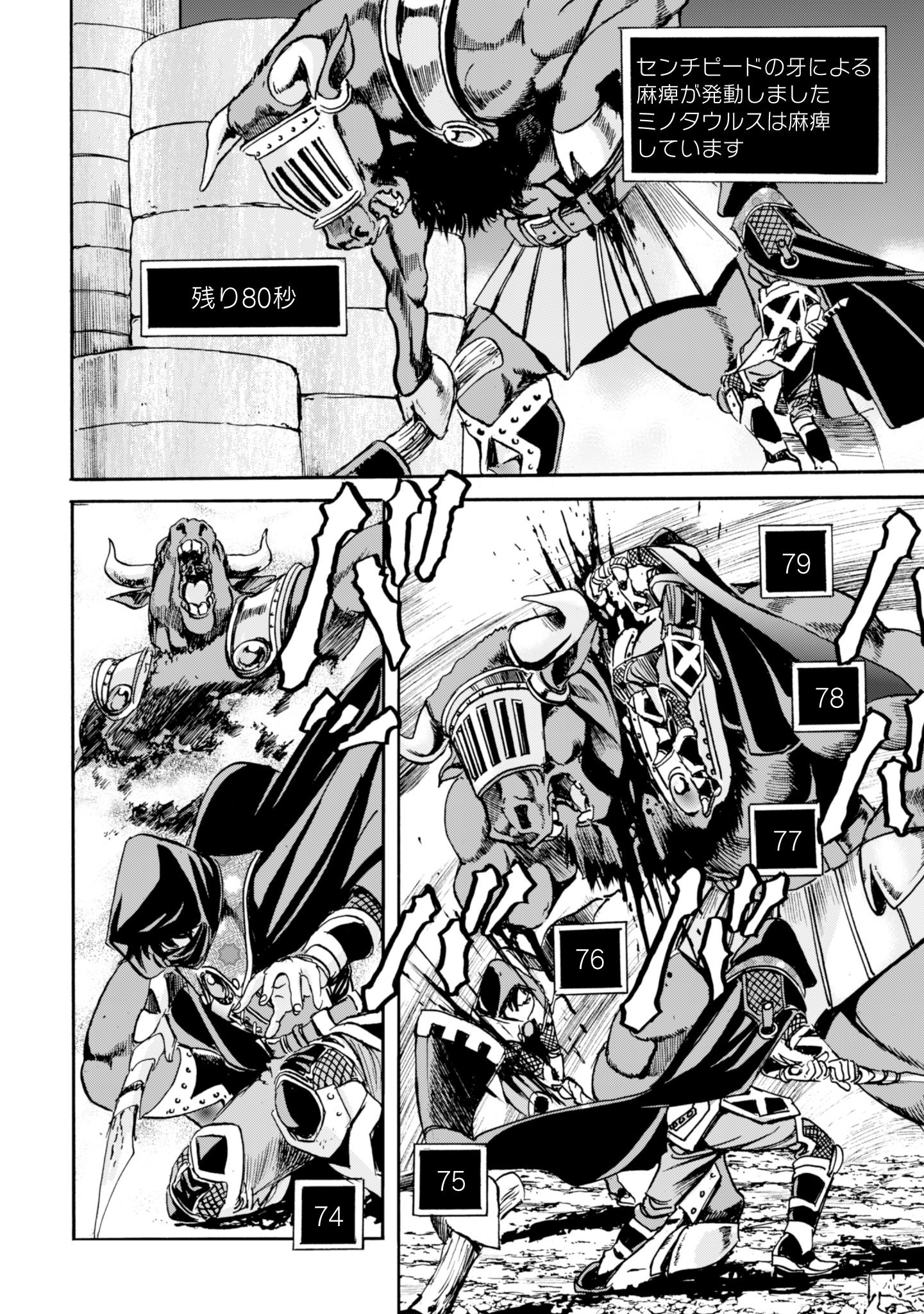 While At The Bottom, I Found Hope In A Different World. - Chapter 15 - Page 8