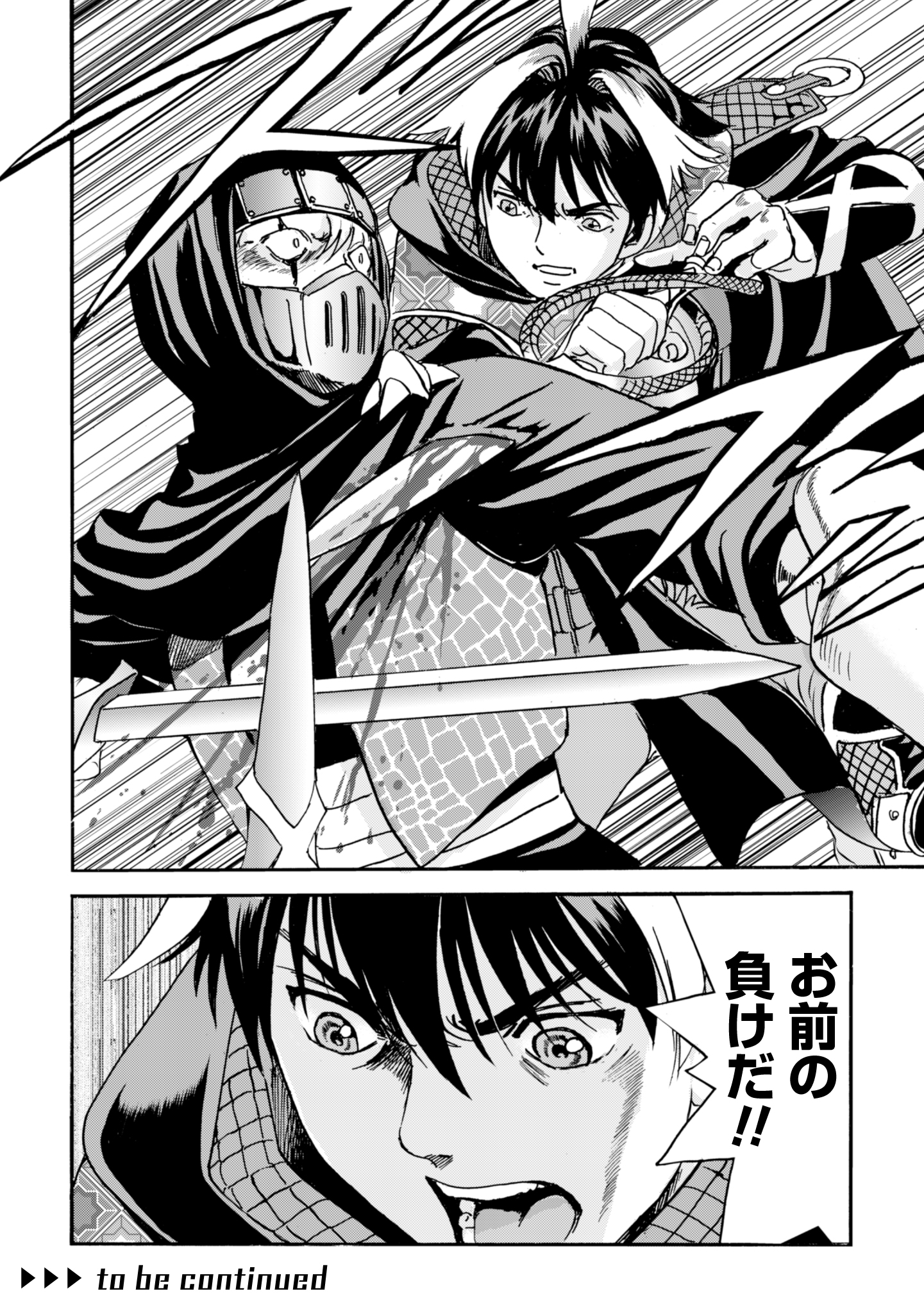 While At The Bottom, I Found Hope In A Different World. - Chapter 18 - Page 18